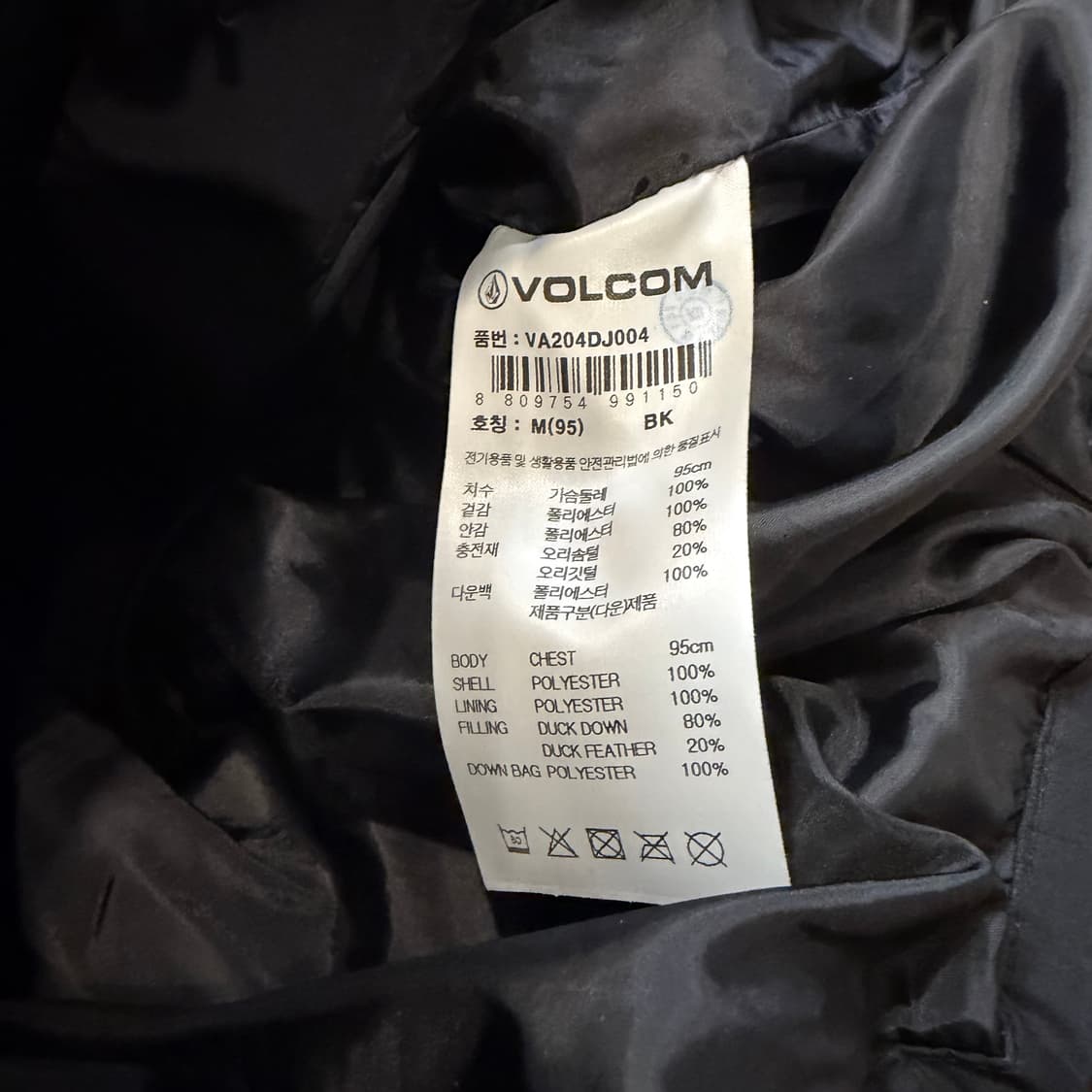 볼컴 사이드 로고 후드 덕다운 패딩 자켓 상품이미지5