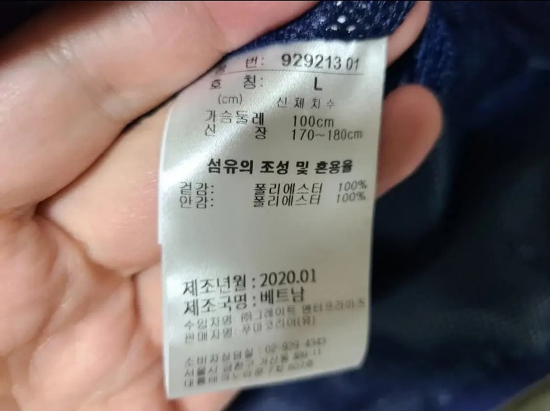 PUMA 2020 수원삼성 클럽 레인자켓 상품이미지7