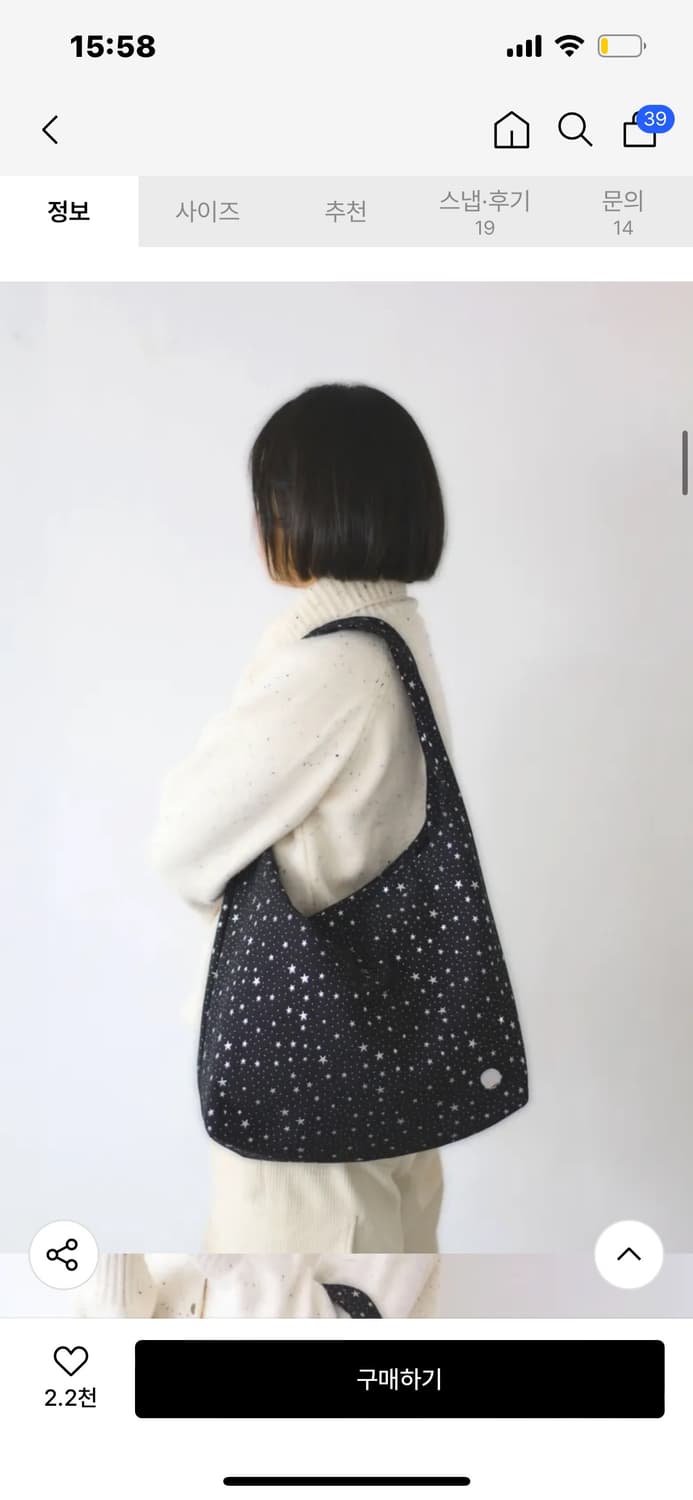 케이크 누베 호보백 L /별,도트백 상품이미지1