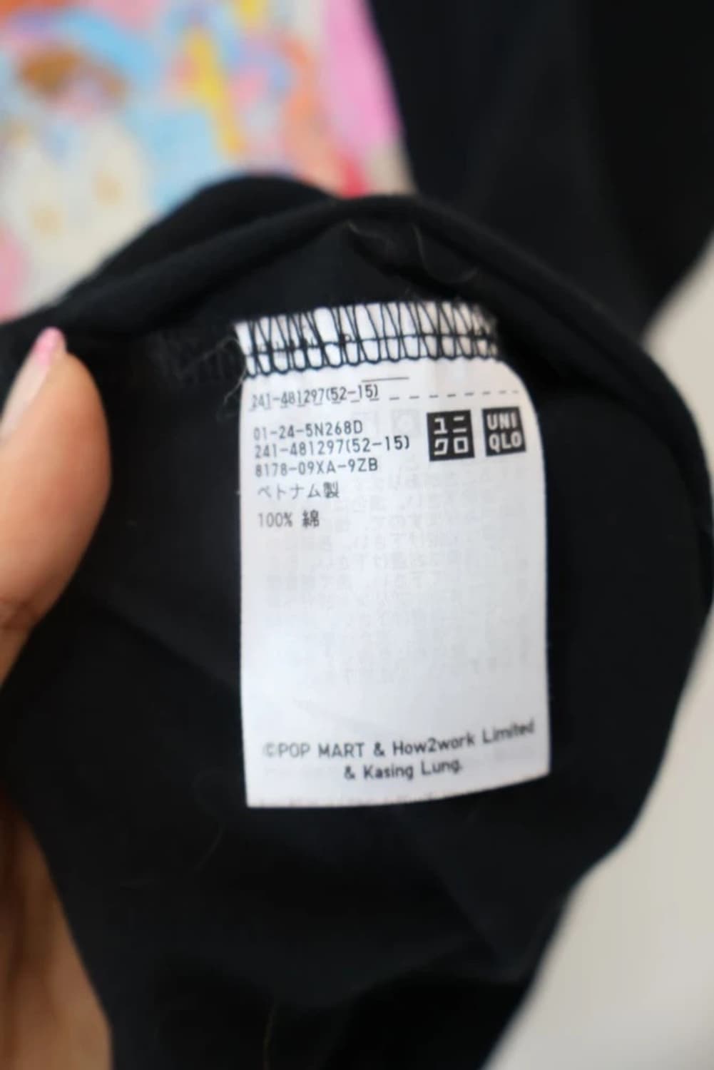 UNIQLO UT POP MART Labubu Tee 상품이미지6
