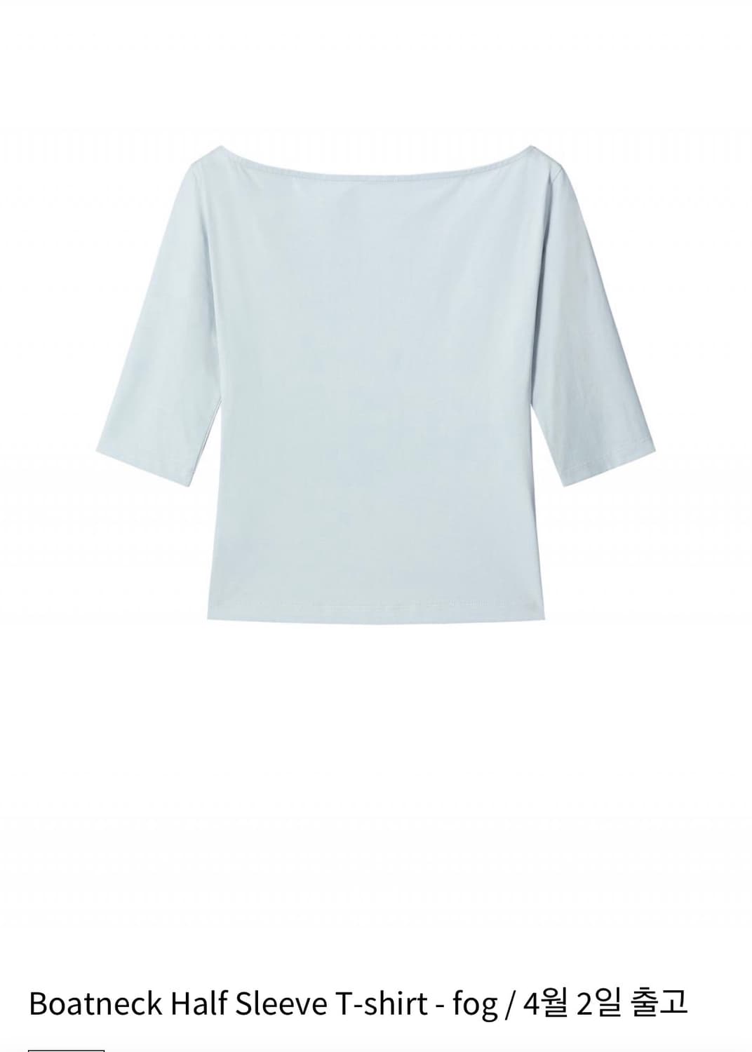 Boatneck Half Sleeve T-shirt - fog 새상품 상품이미지1