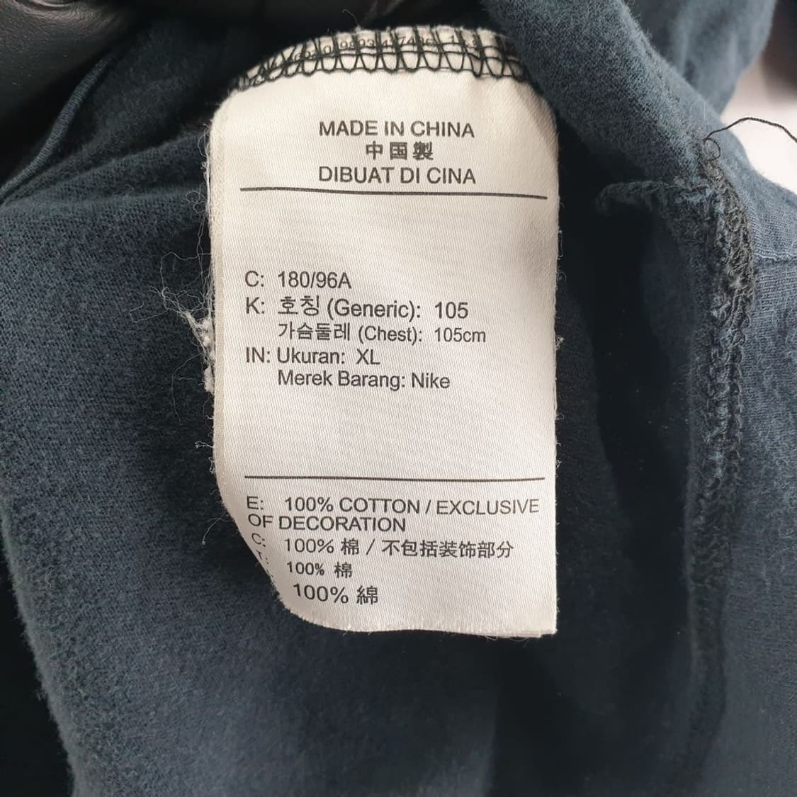 나이키 블랙 남자 반팔티 XL N4970 상품이미지6