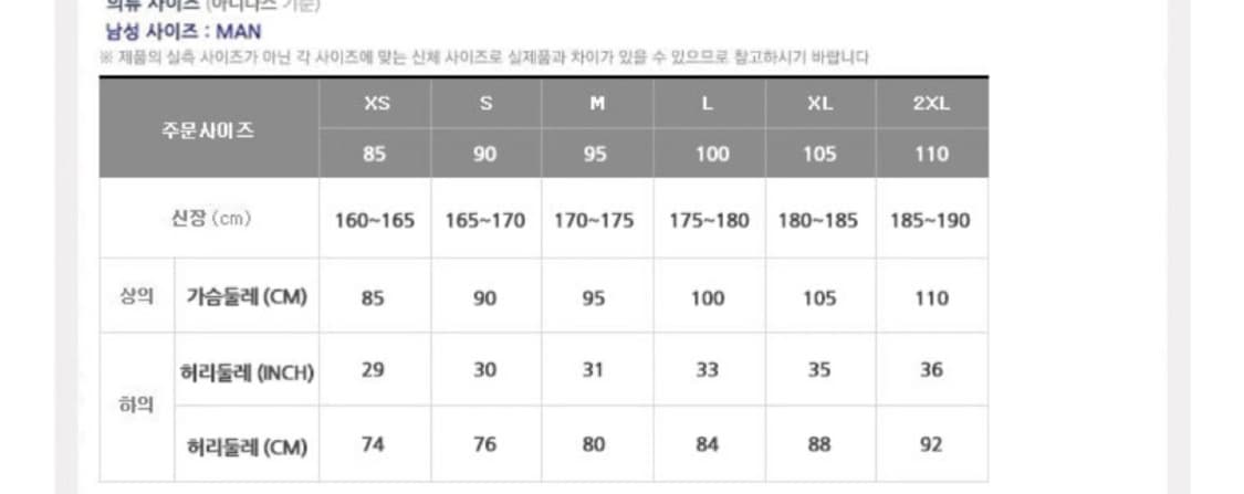 뉴발 스몰로고 경량 바람막이 새제품 상품이미지3