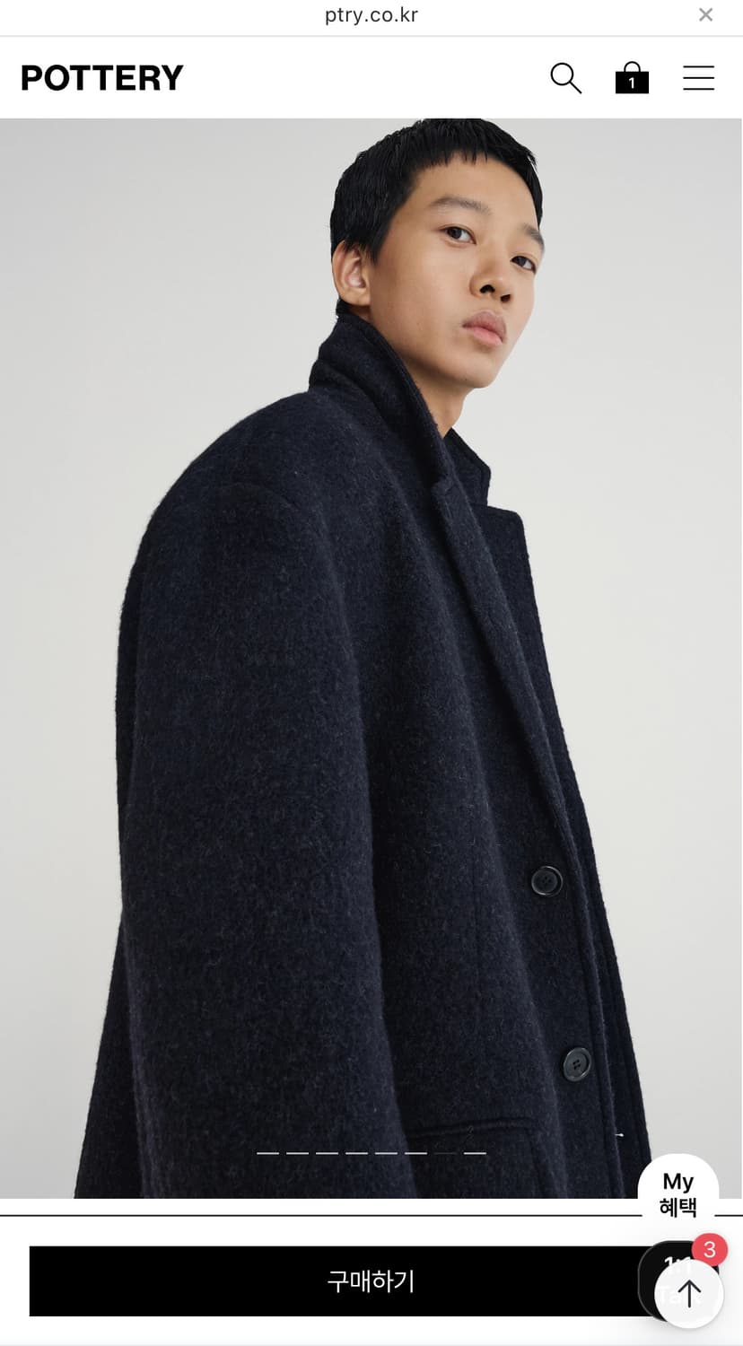 [새상품] 포터리 울 알파카 싱글 코트 다크네이비 2 상품이미지4
