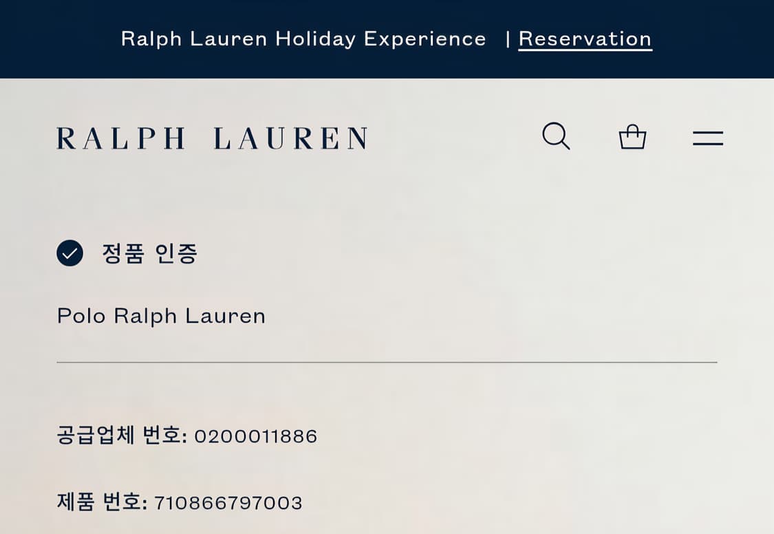 [거의 새것] 폴로 랄프로렌 체크 셔츠 남방 클래식 L 상품이미지3