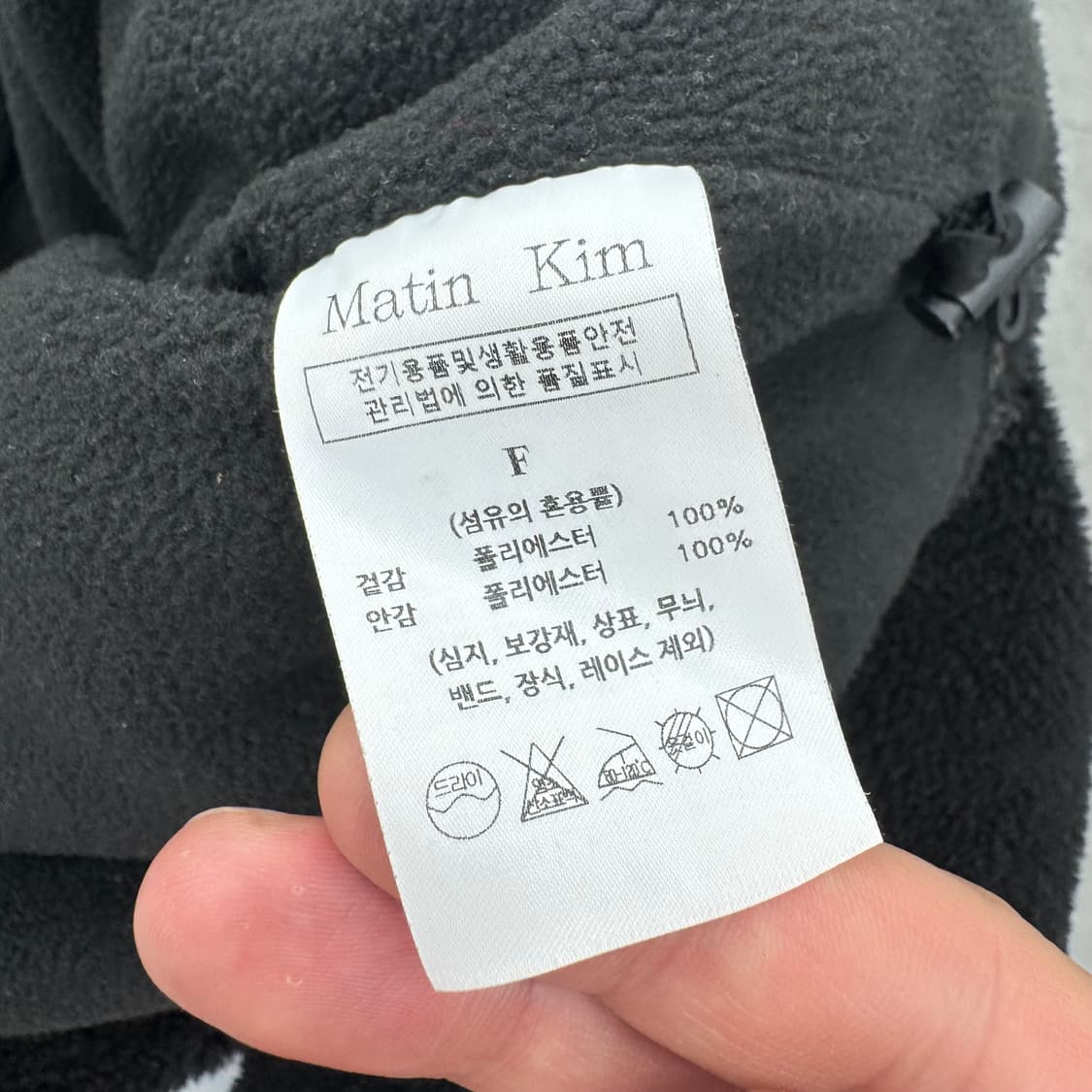 마뗑킴 플리스 집업  상품이미지5