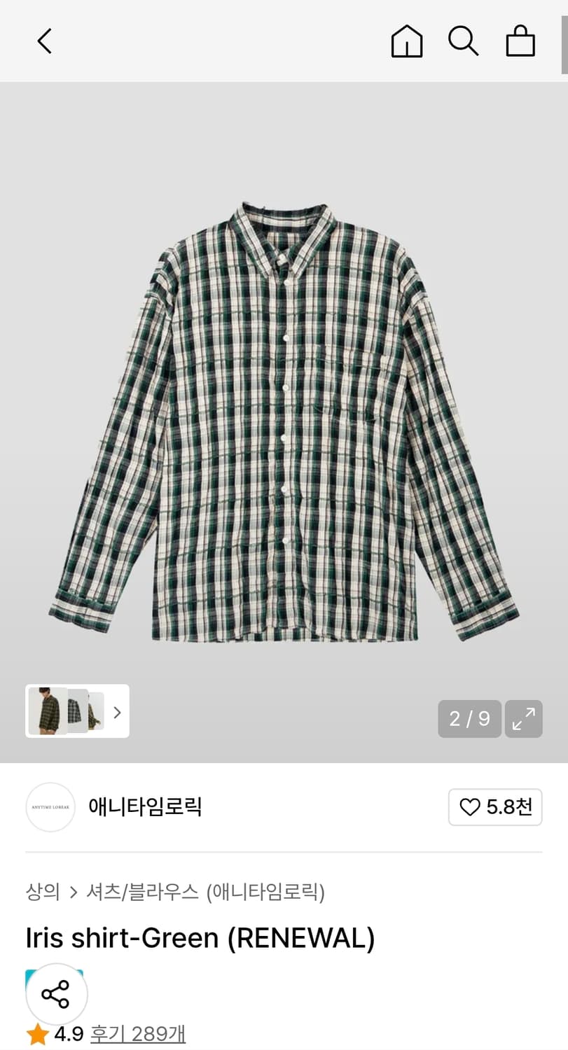 애니타임로릭 아이리스셔츠 그린 M 상품이미지2