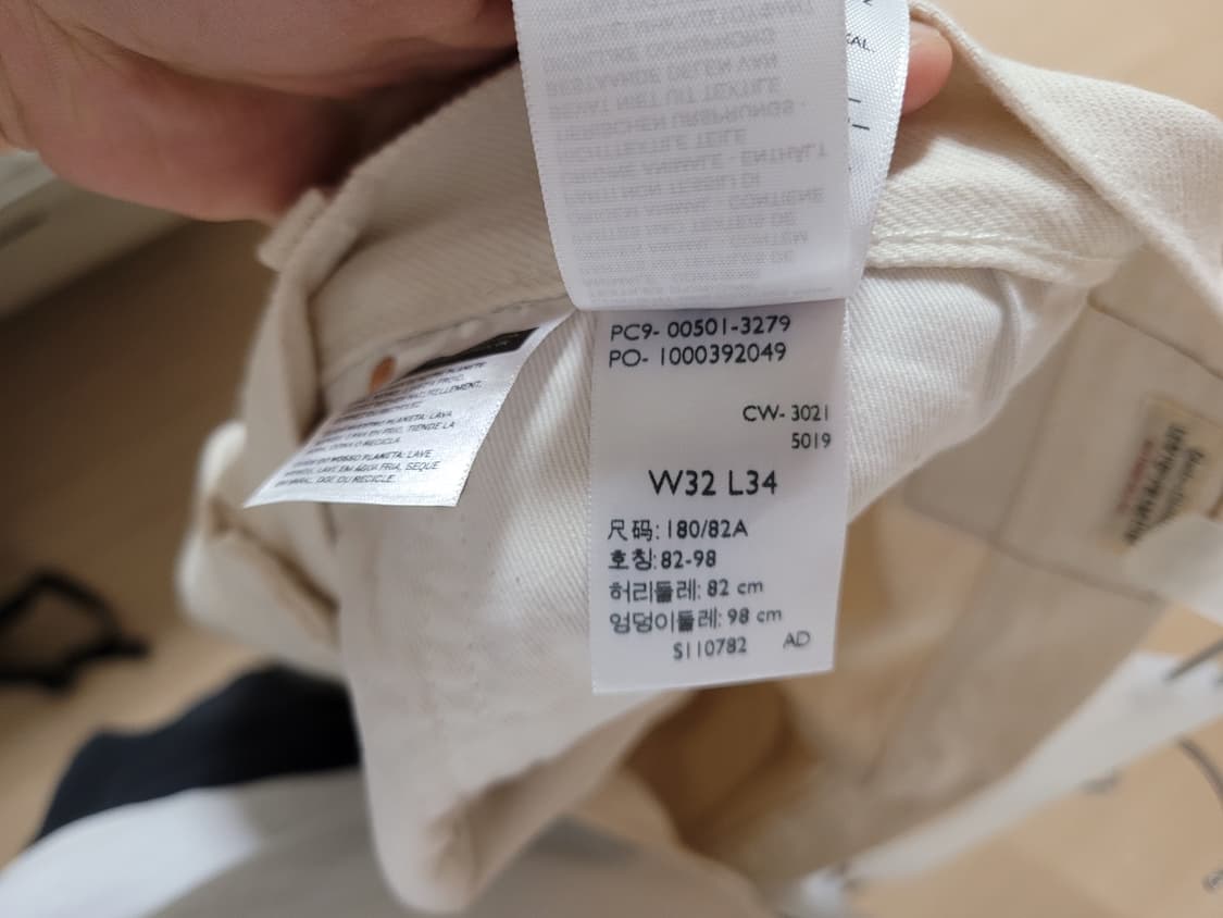 리바이스 501 뉴트럴 화이트 진 W32 L34 상품이미지3