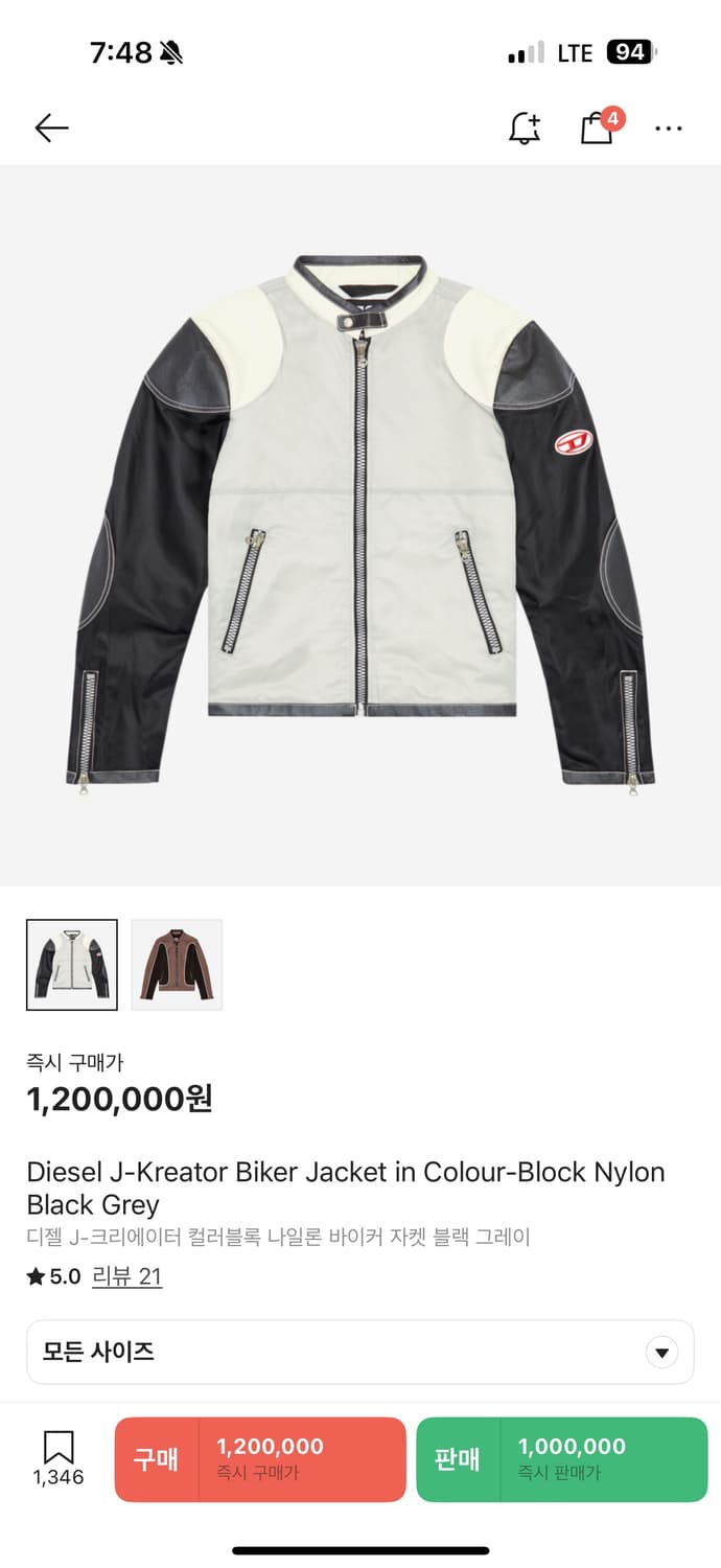 디젤 바이커자켓  상품이미지1