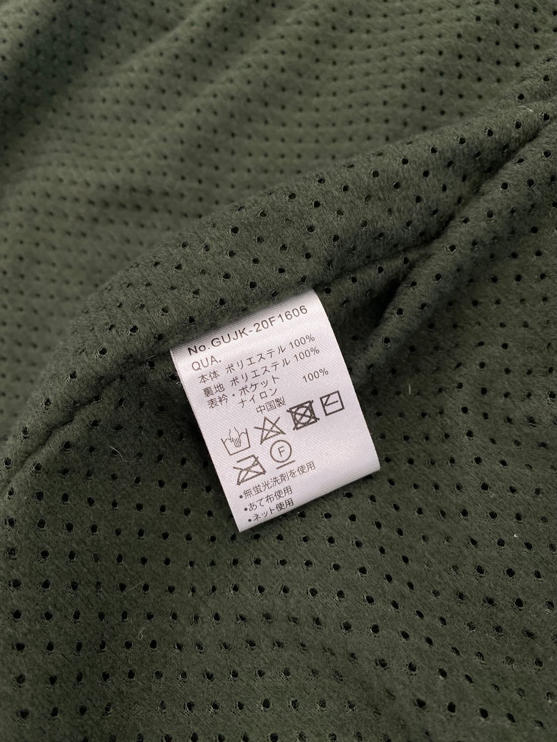 그라미치 보아 플리스 자켓 상품이미지9