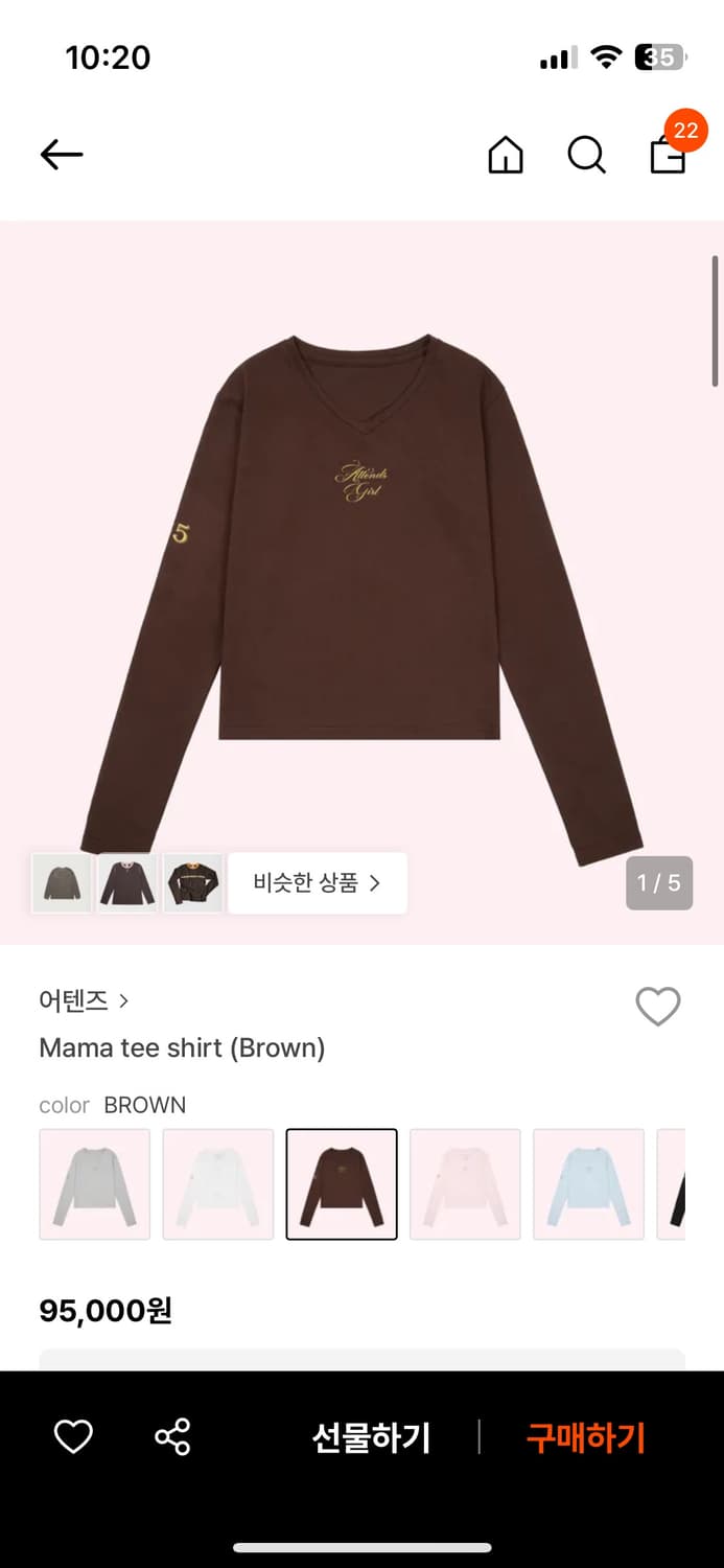 Attends mata tee 새제품 상품이미지1