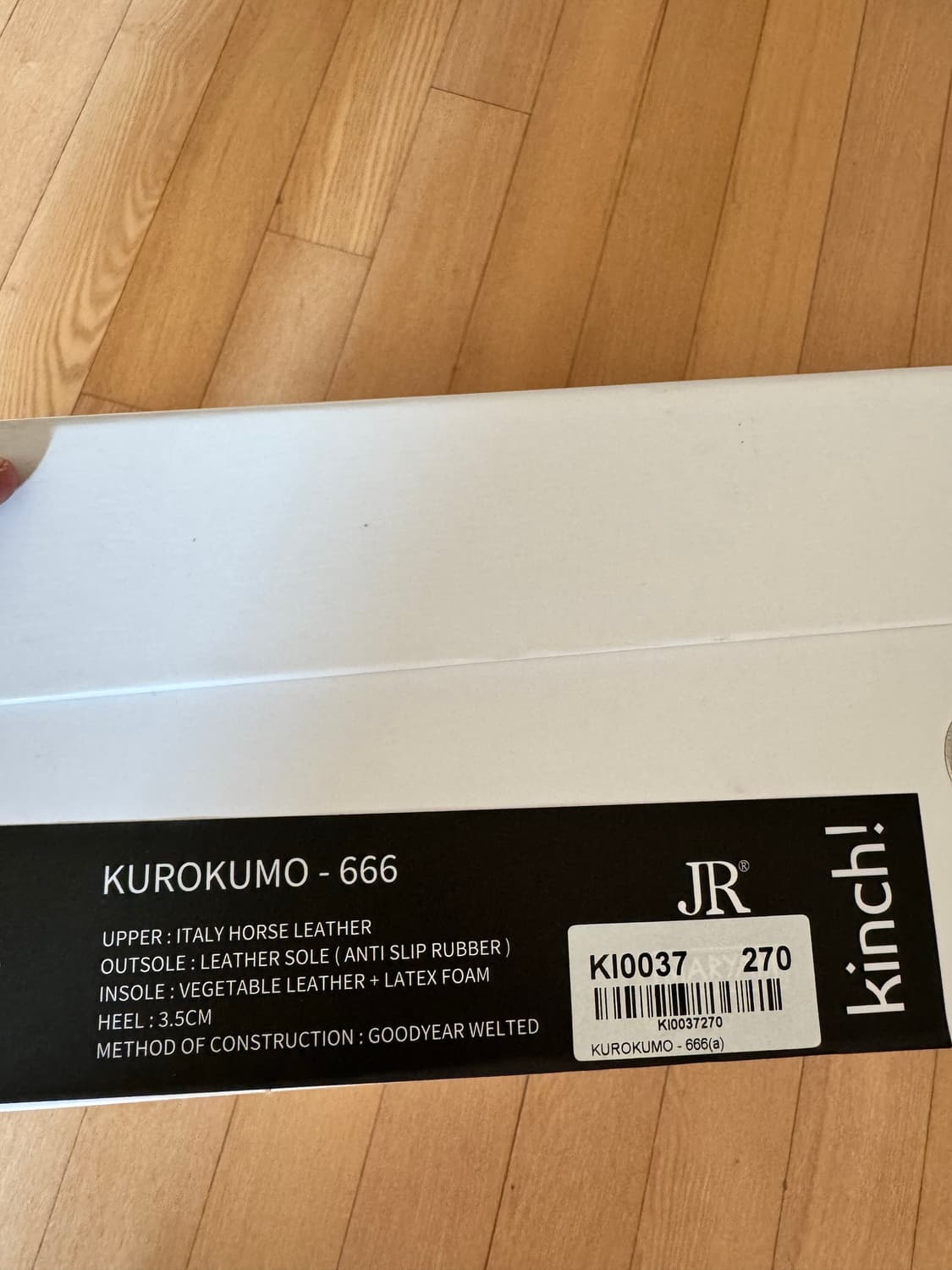 킨치666 270 상품이미지5