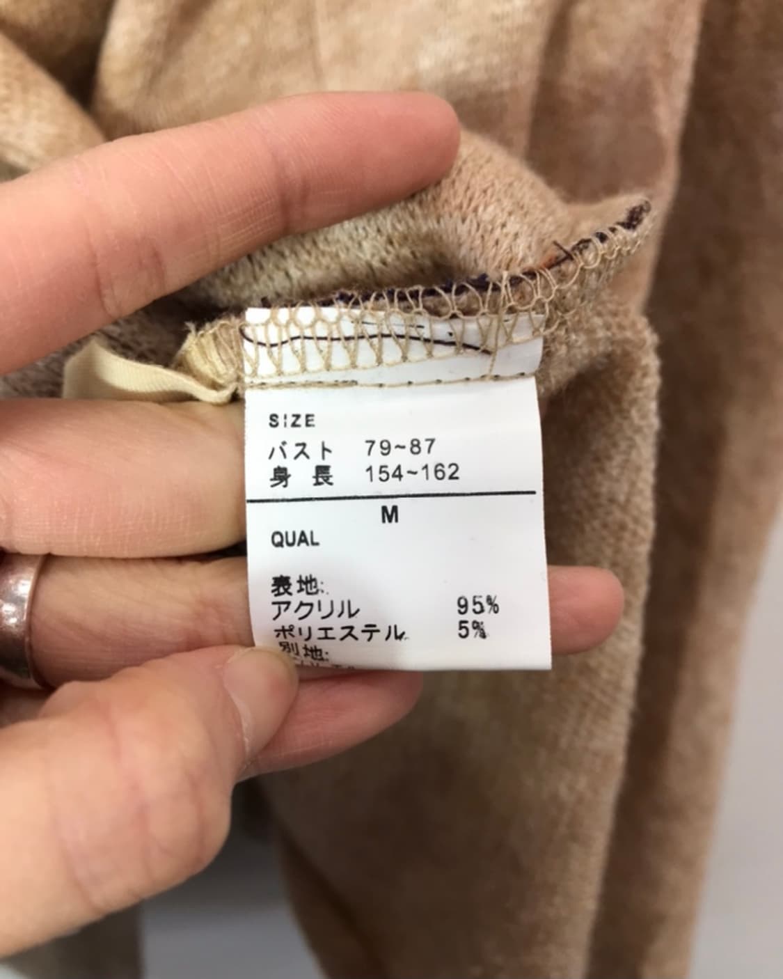 Jpn Kitsch Shawl Collar Knit Cardigans 상품이미지6