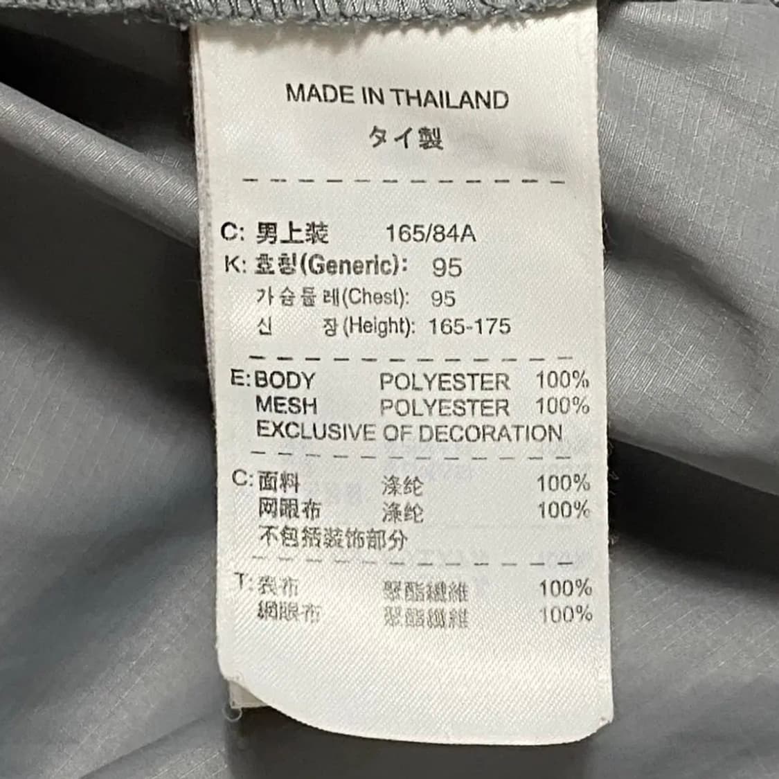 나이키 acg 배색 후드 바람막이 상품이미지5