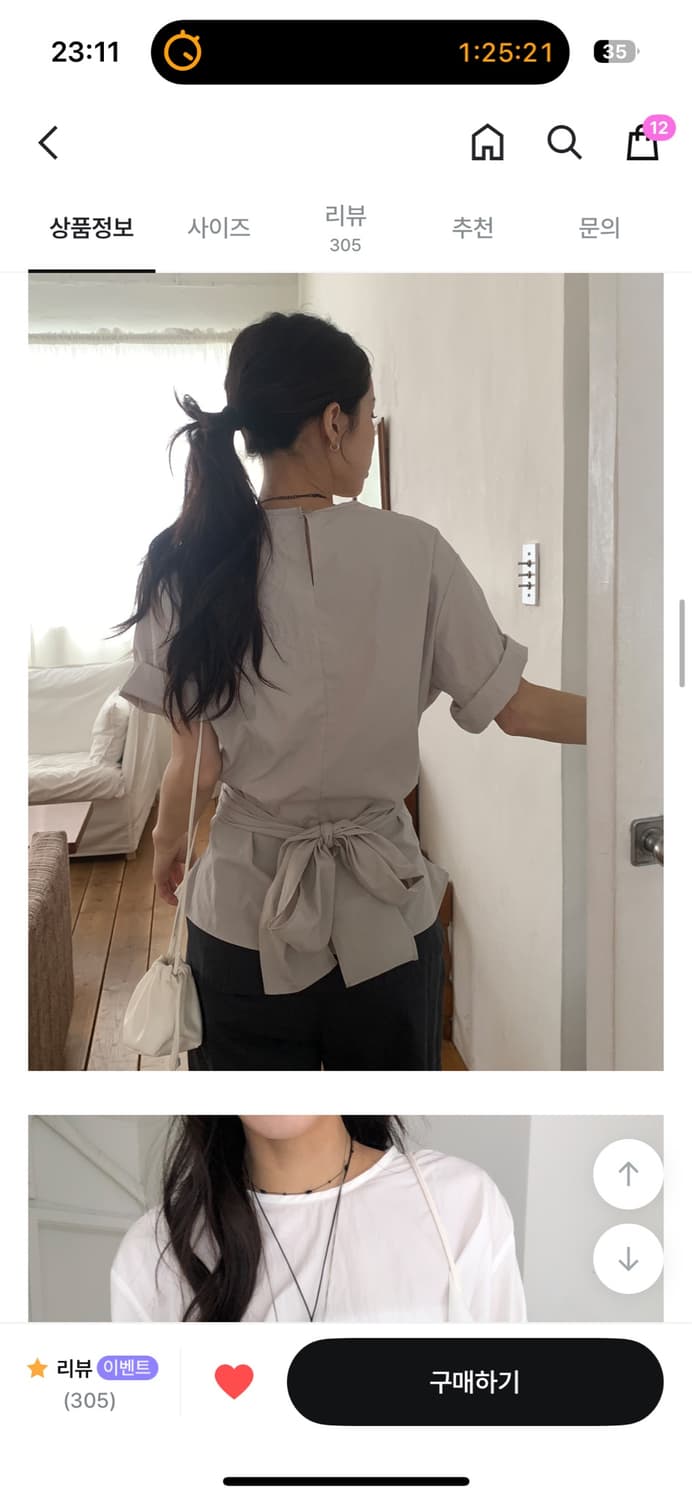 릿킴 marais blouse 상품이미지5