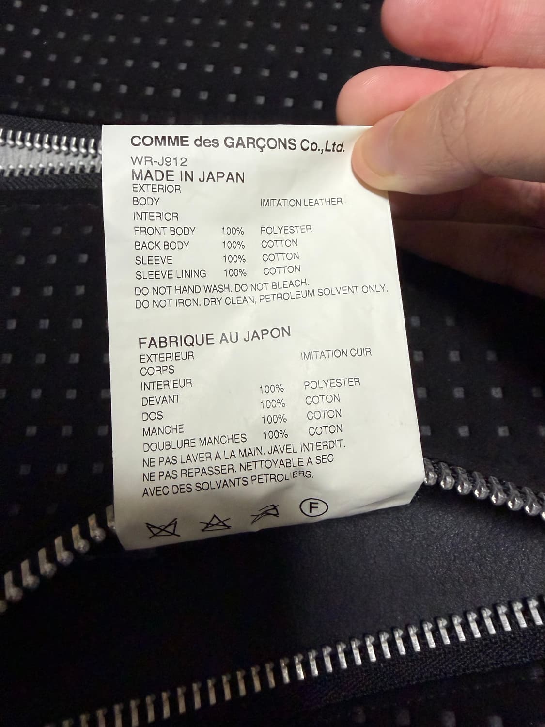 준야 와타나베 카페레이서 라이더 자켓 상품이미지4