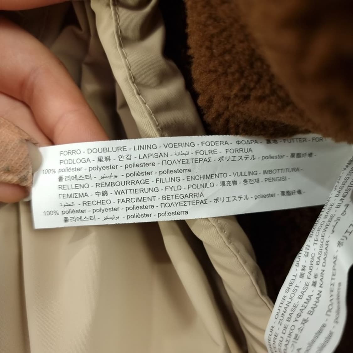 [자라] 안감 양털 후리스 후드 아노락 바람막이 자켓 베이지 M18666 상품이미지9