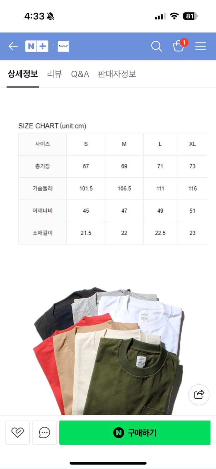 아나토미카 포켓티 m 상품이미지4