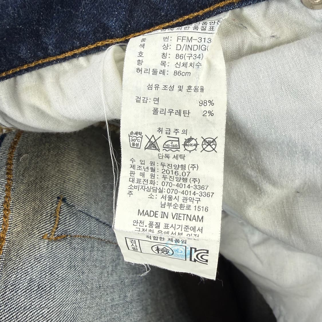 (L) 후부 진청 데님 팬츠 상품이미지7
