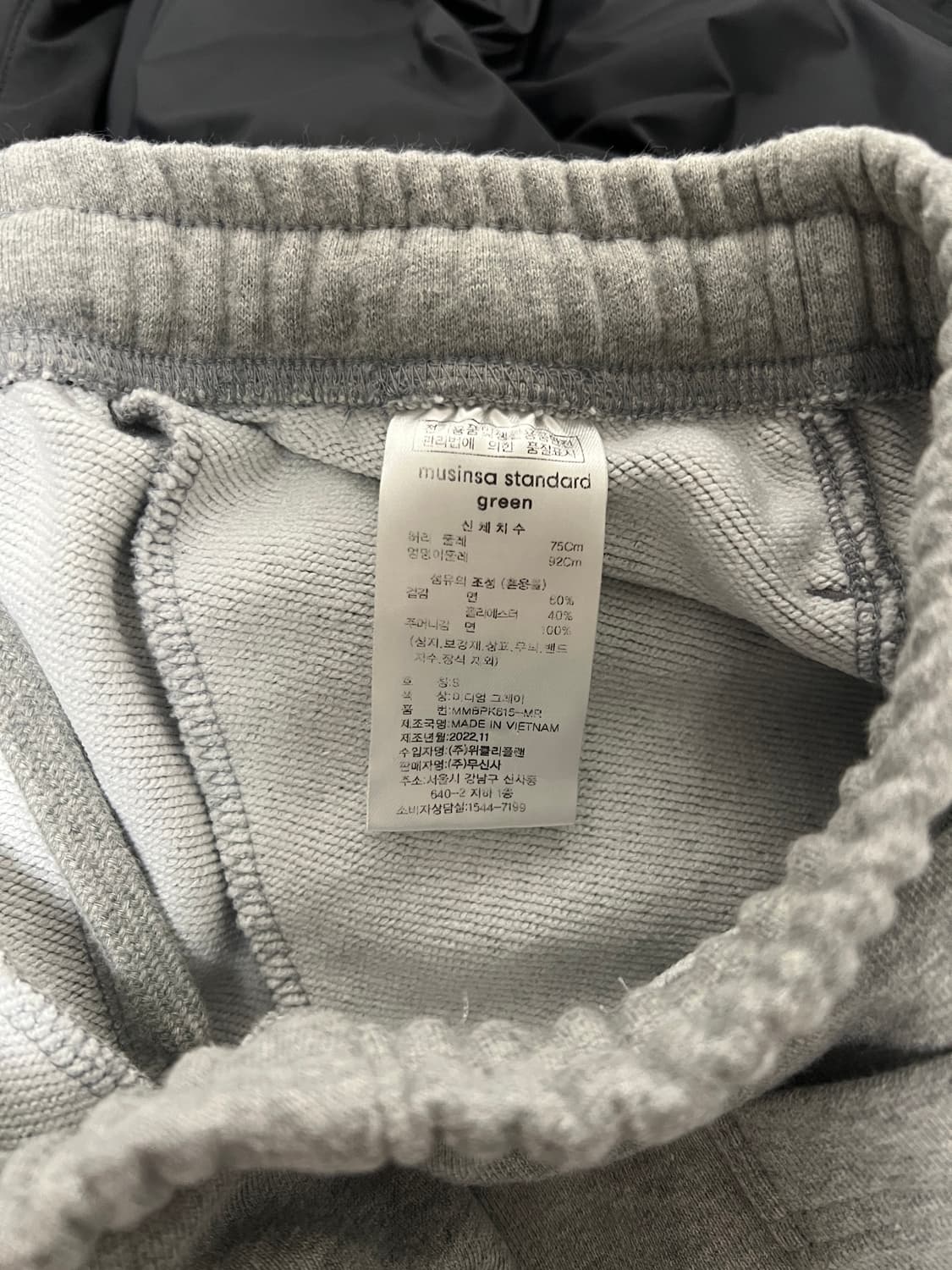 무탠다드 스웨트 팬츠 그레이 블랙 S 일괄 상품이미지9