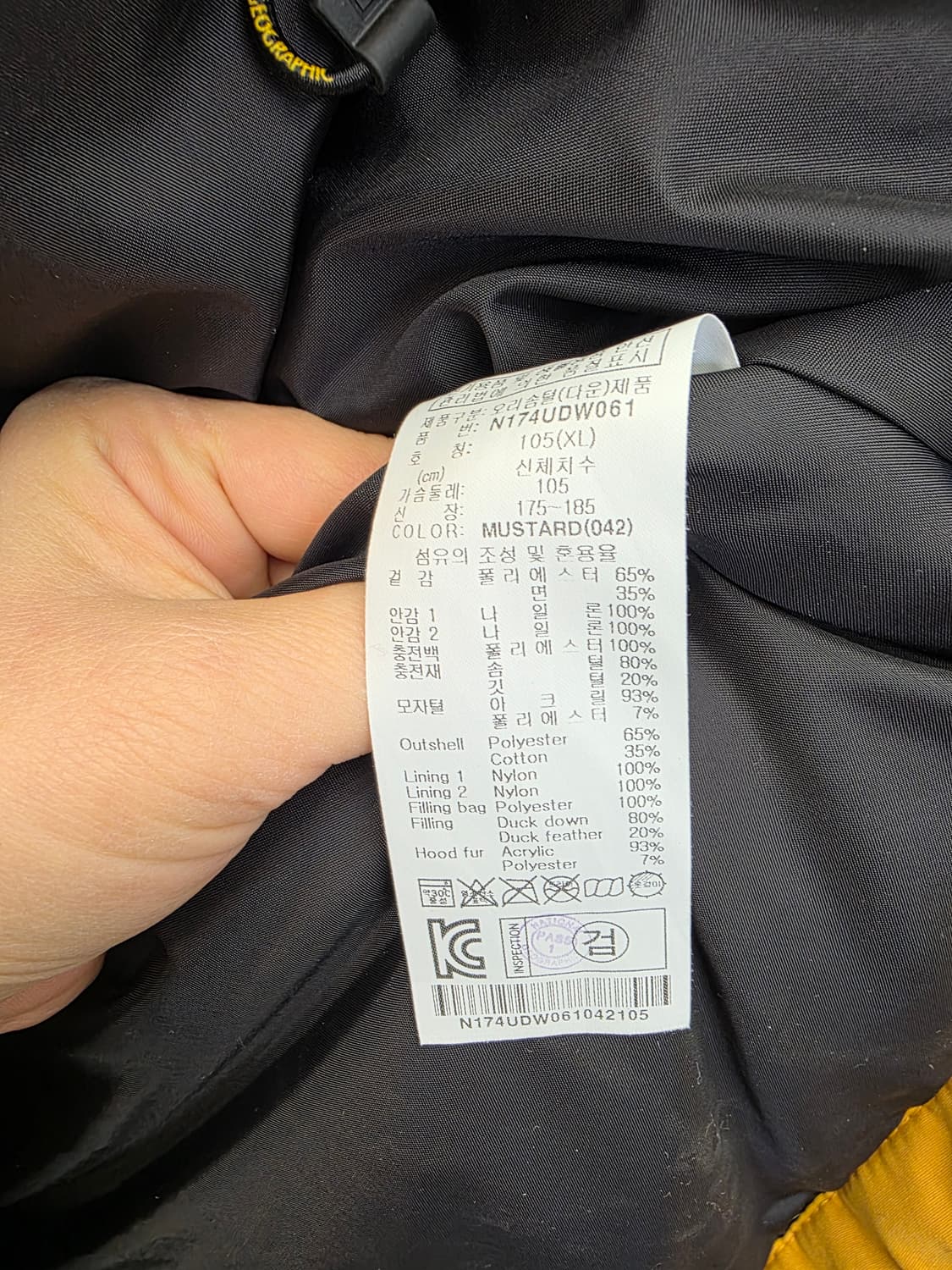 내셔널지오그래픽 블루웨일 야상 점퍼 패딩 XL 상품이미지6