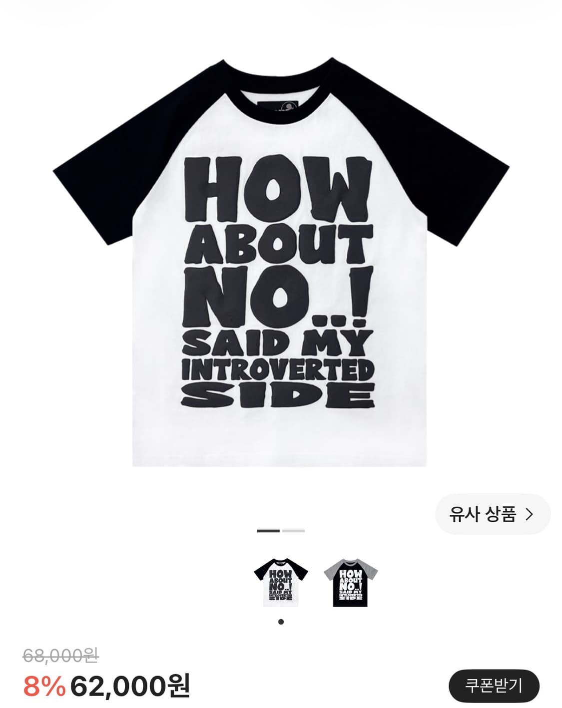 제노리포트 하밧노 티 반팔 검정 상품이미지1