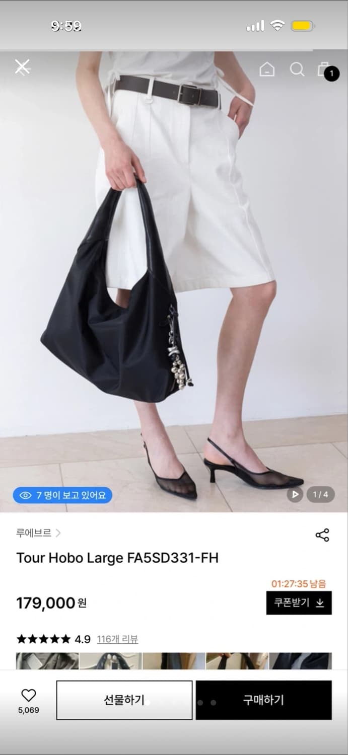 루에브르 로보 숄더백 블랙 (한번착용) 새상품급 컨디션 상품이미지2