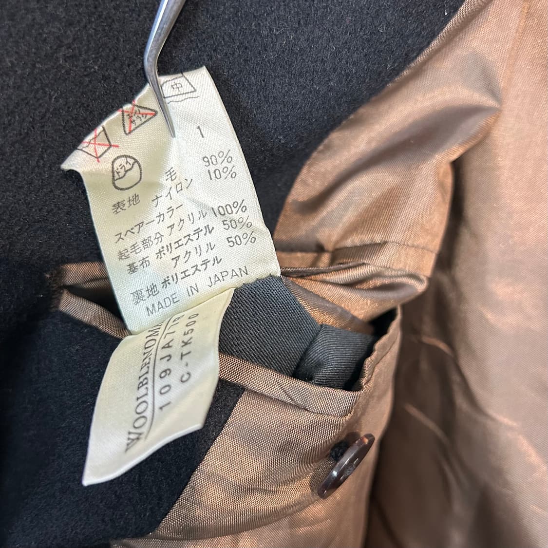 90s 장 폴 고티에 옴므 울 코트 상품이미지7