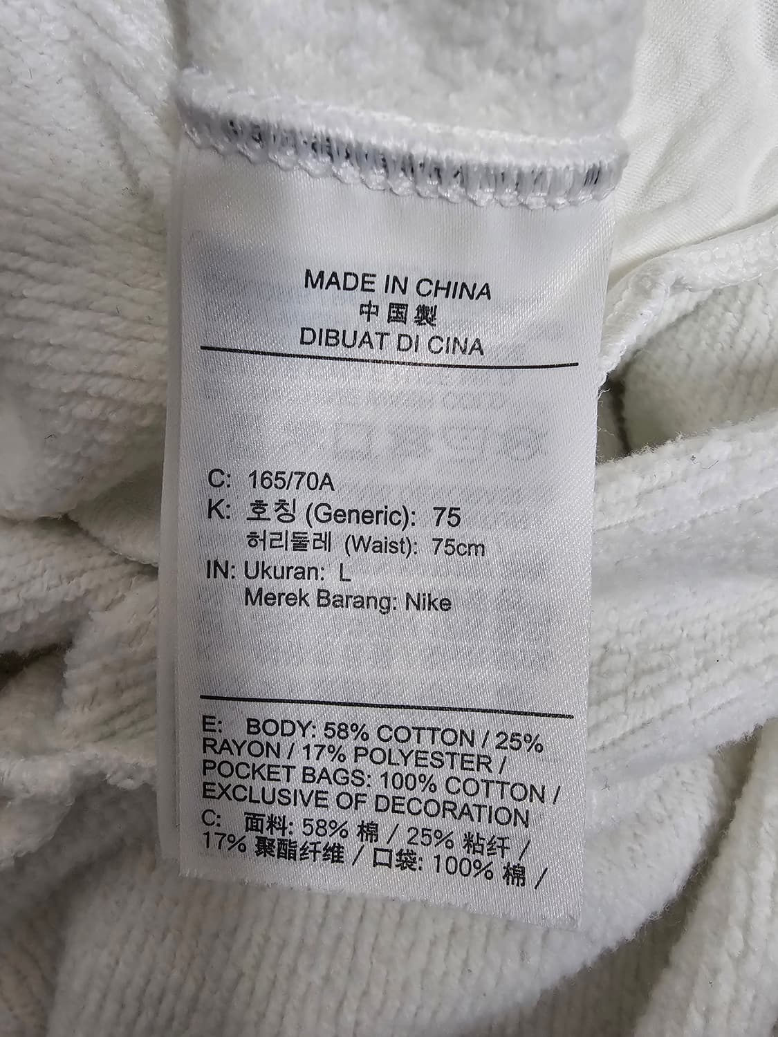 나이키 여성 기모조거팬츠 L 상품이미지4