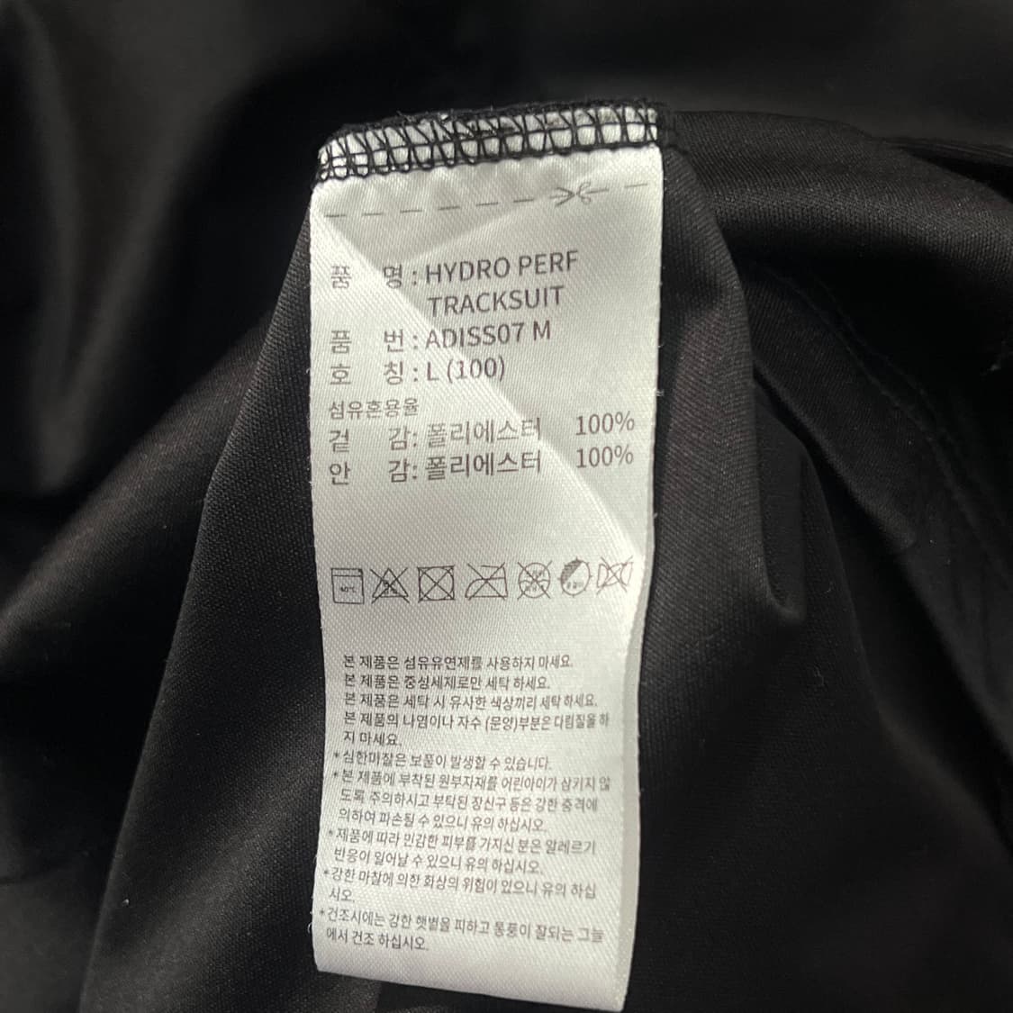 [95] 아디다스 후드져지 상품이미지4