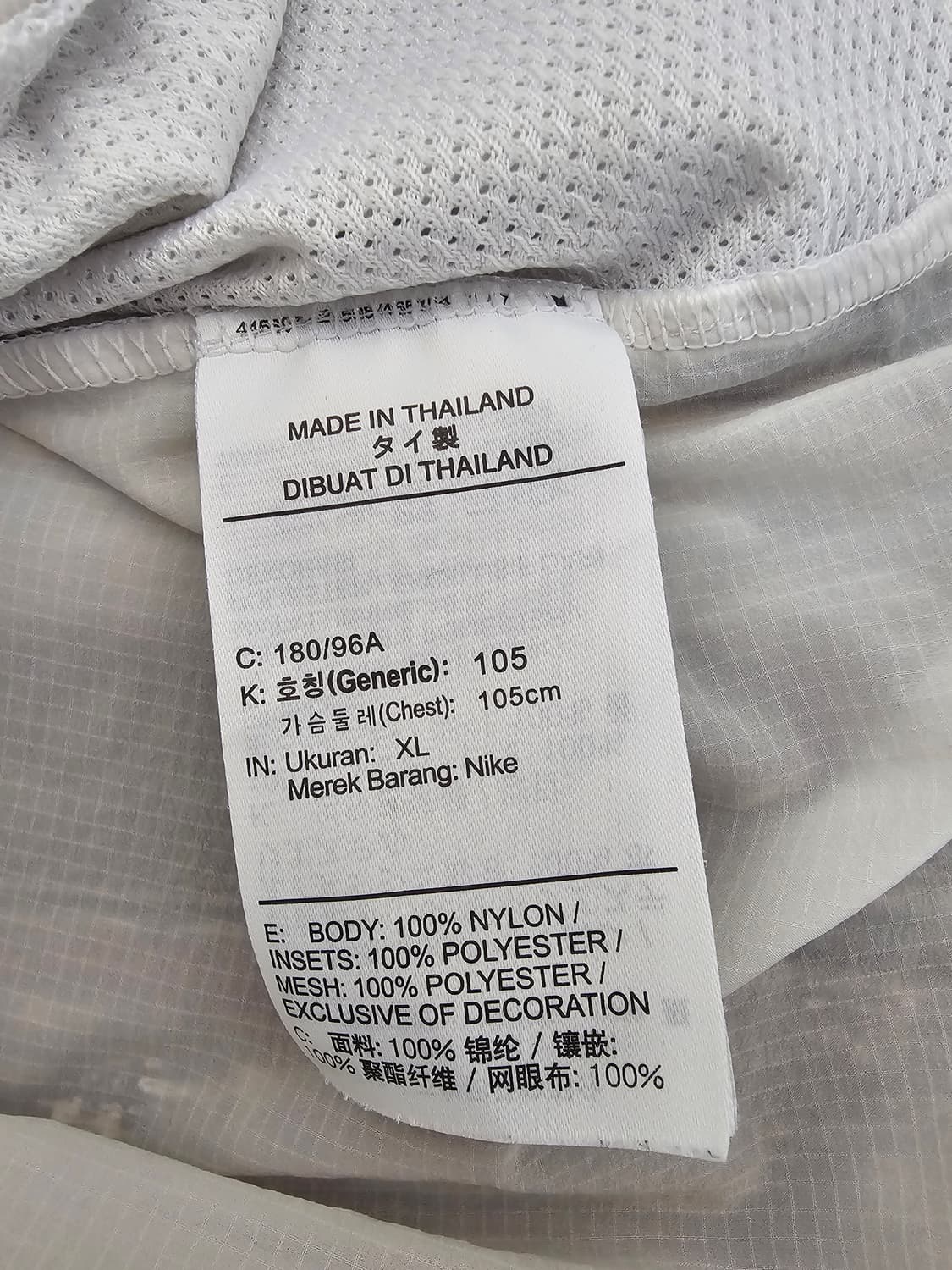 나이키 대한민국 축구국대 바람막이 XL 상품이미지4