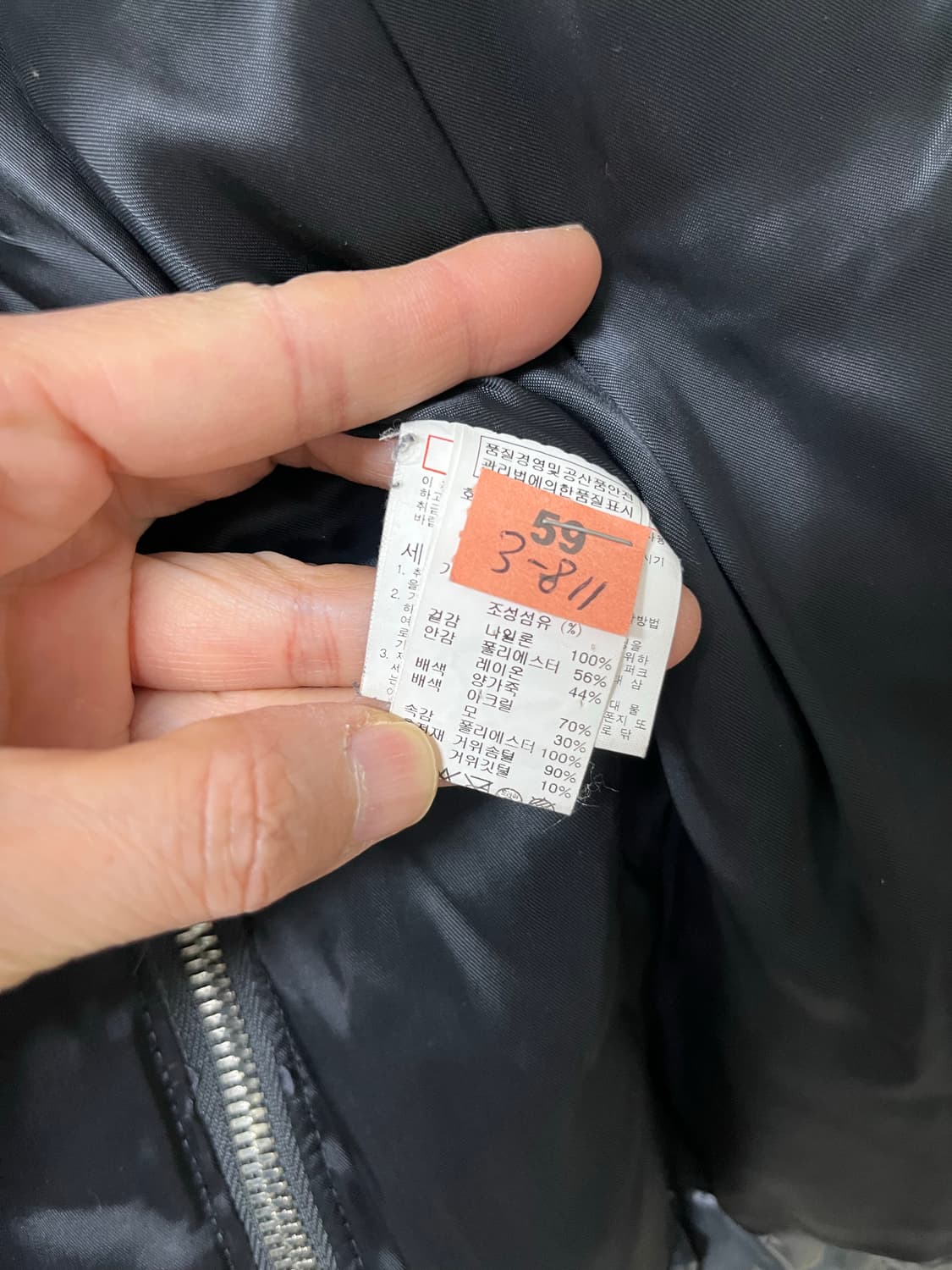 시스템 구스 패딩 양가죽 상품이미지10