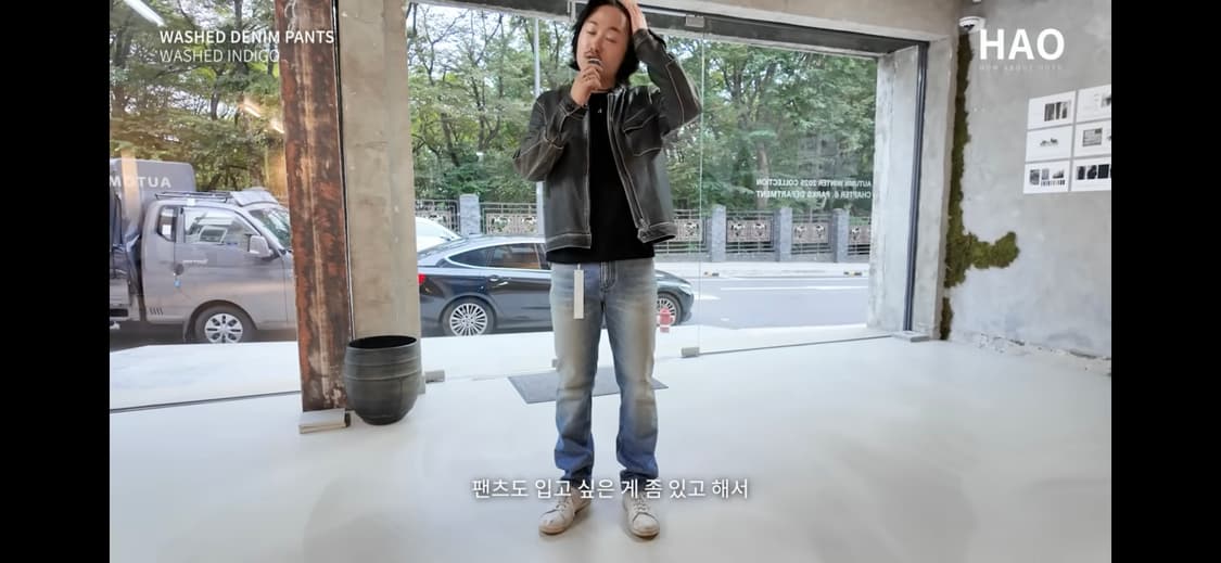 오토매틱포더피플 워시드 데님 1사이즈 상품이미지2