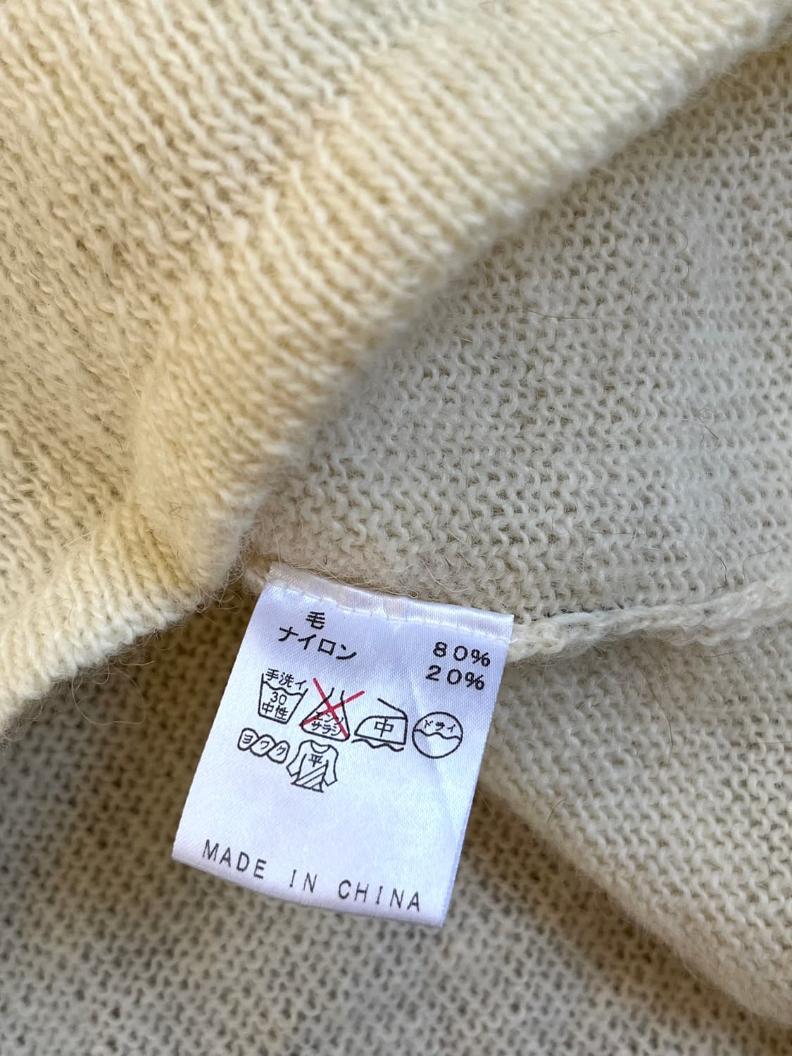 MORGAN 크림 터틀넥 상품이미지10