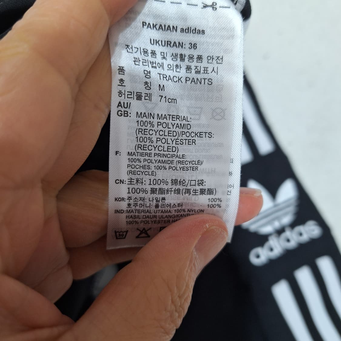 아디다스  우븐조거팬츠M(상태좋음) 상품이미지5