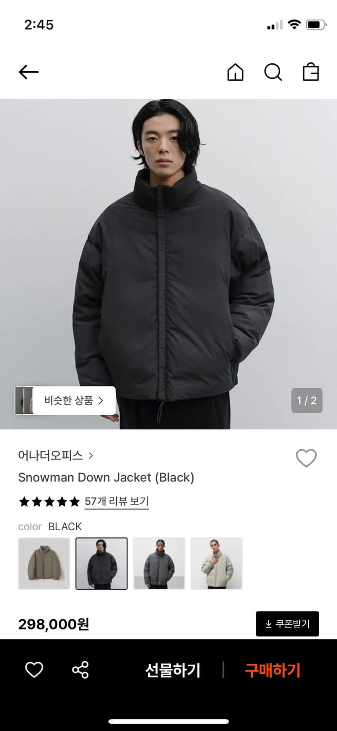 Another office Snow Down Jacket (black) 상품이미지1