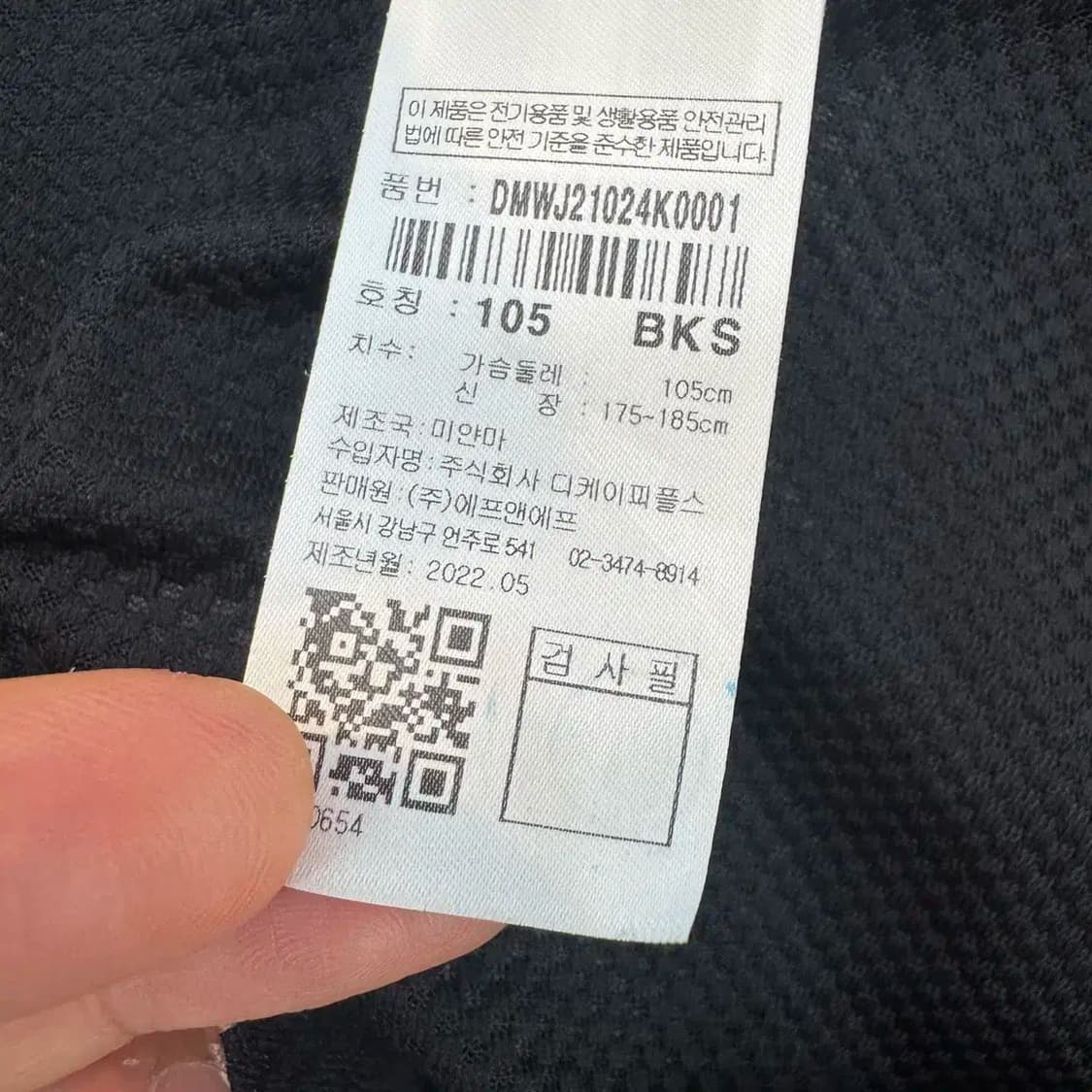 105 디스커비리 블랙 바람막이 후드 집업 자켓 상품이미지6