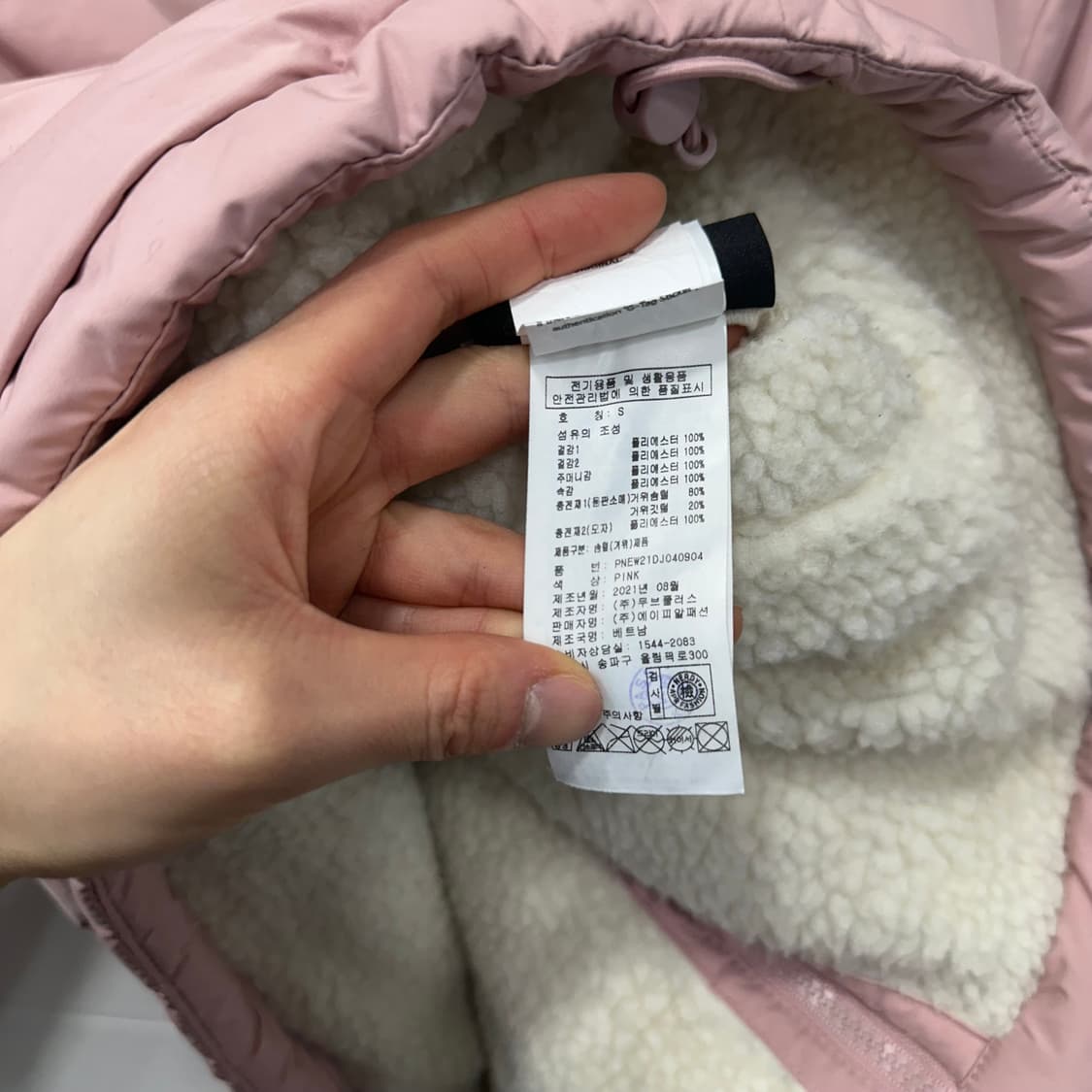 널디 리버시블 플리스 다운자켓 상품이미지7