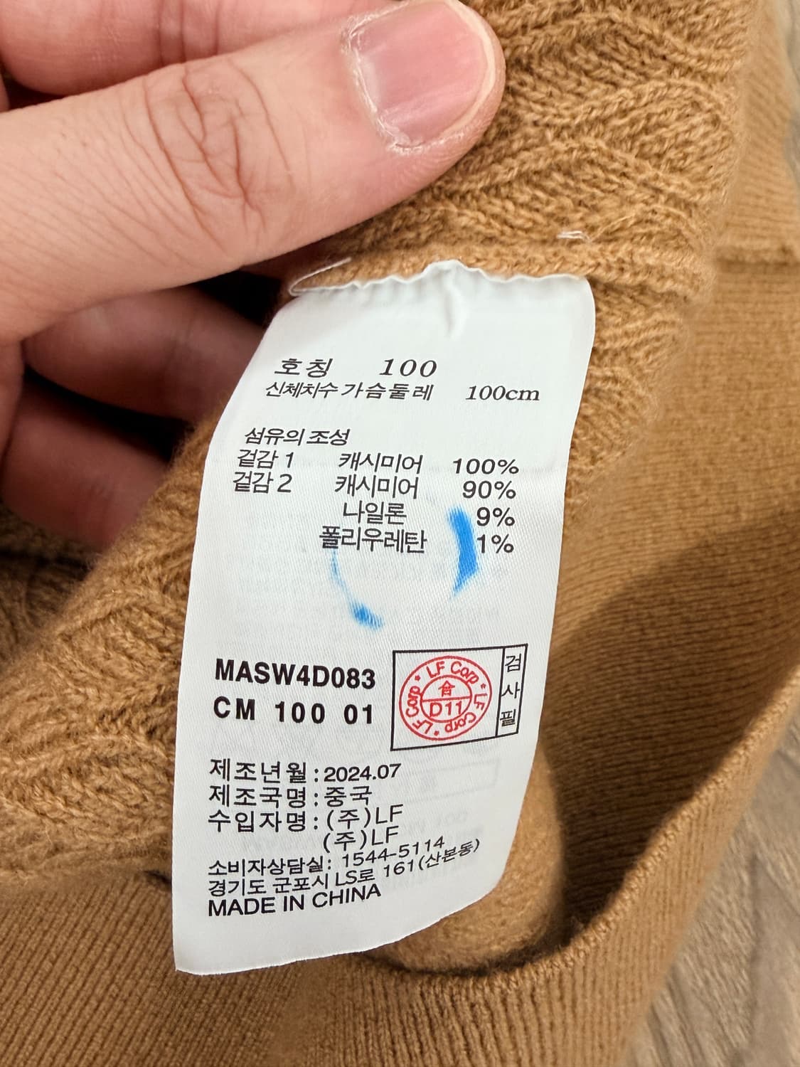 [100]마에스트로 캐시미어100 터틀넥 상품이미지3