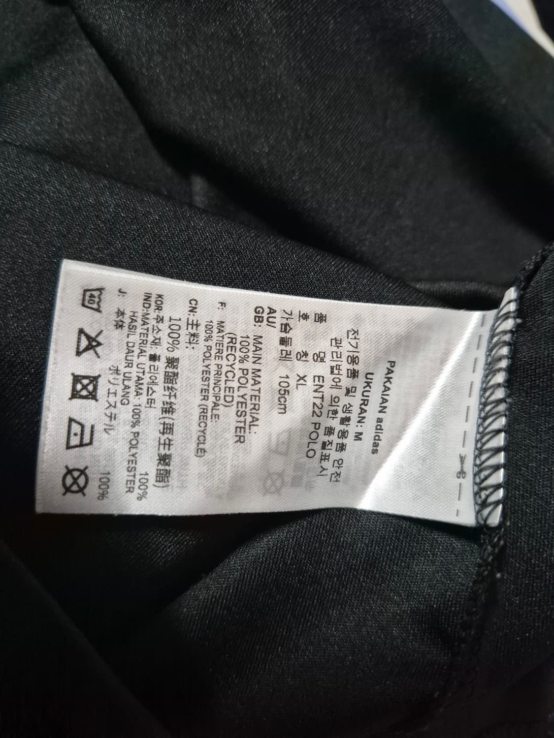 아디다스 PKT(xl) 상품이미지7