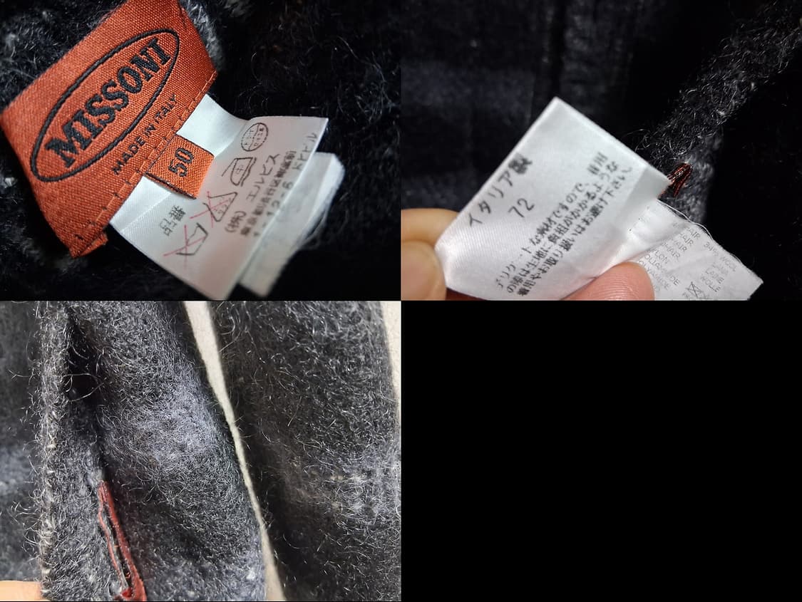 이탈리아 미쏘니 모헤어 리버시블 니트가디건 양면 남성98 100 상품이미지9