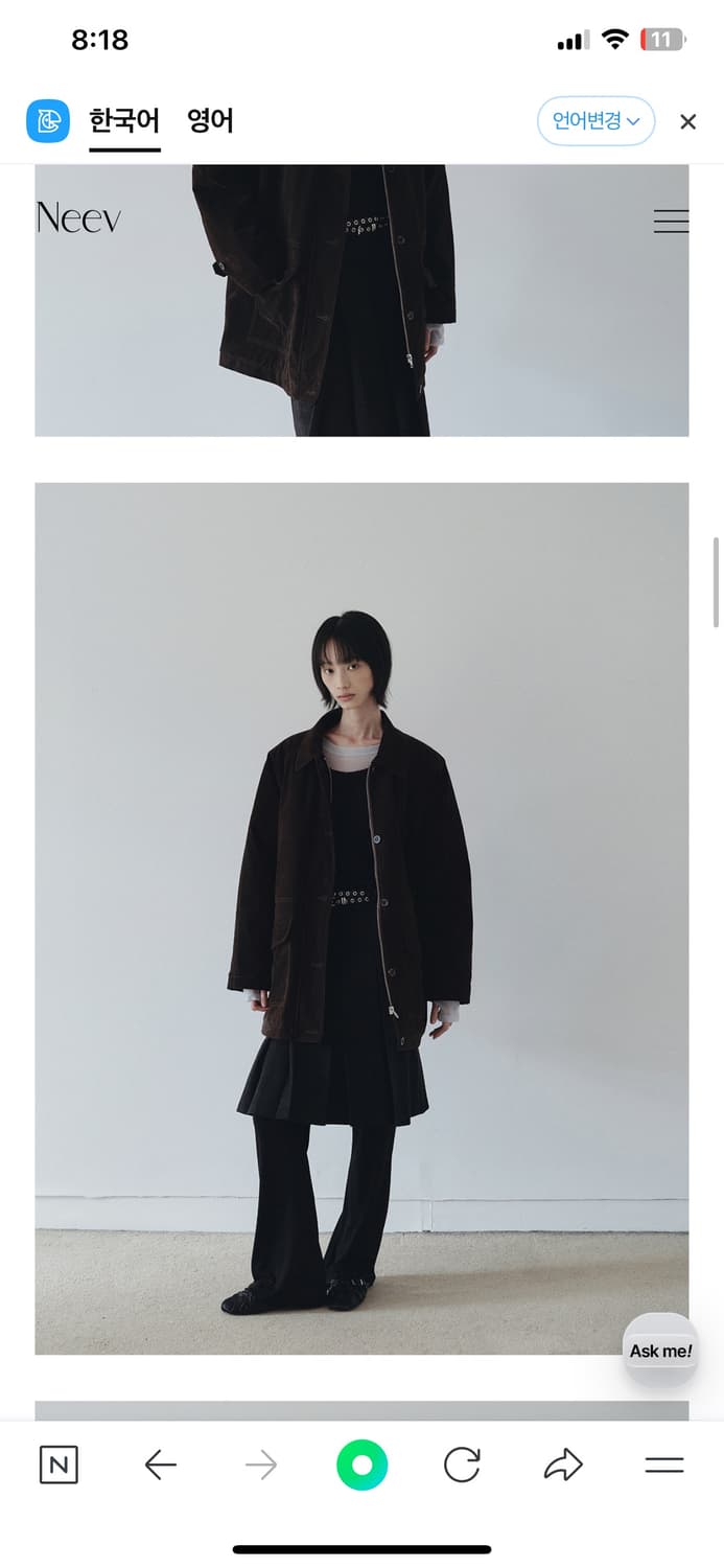 Neev 스웨이드 점퍼 상품이미지3