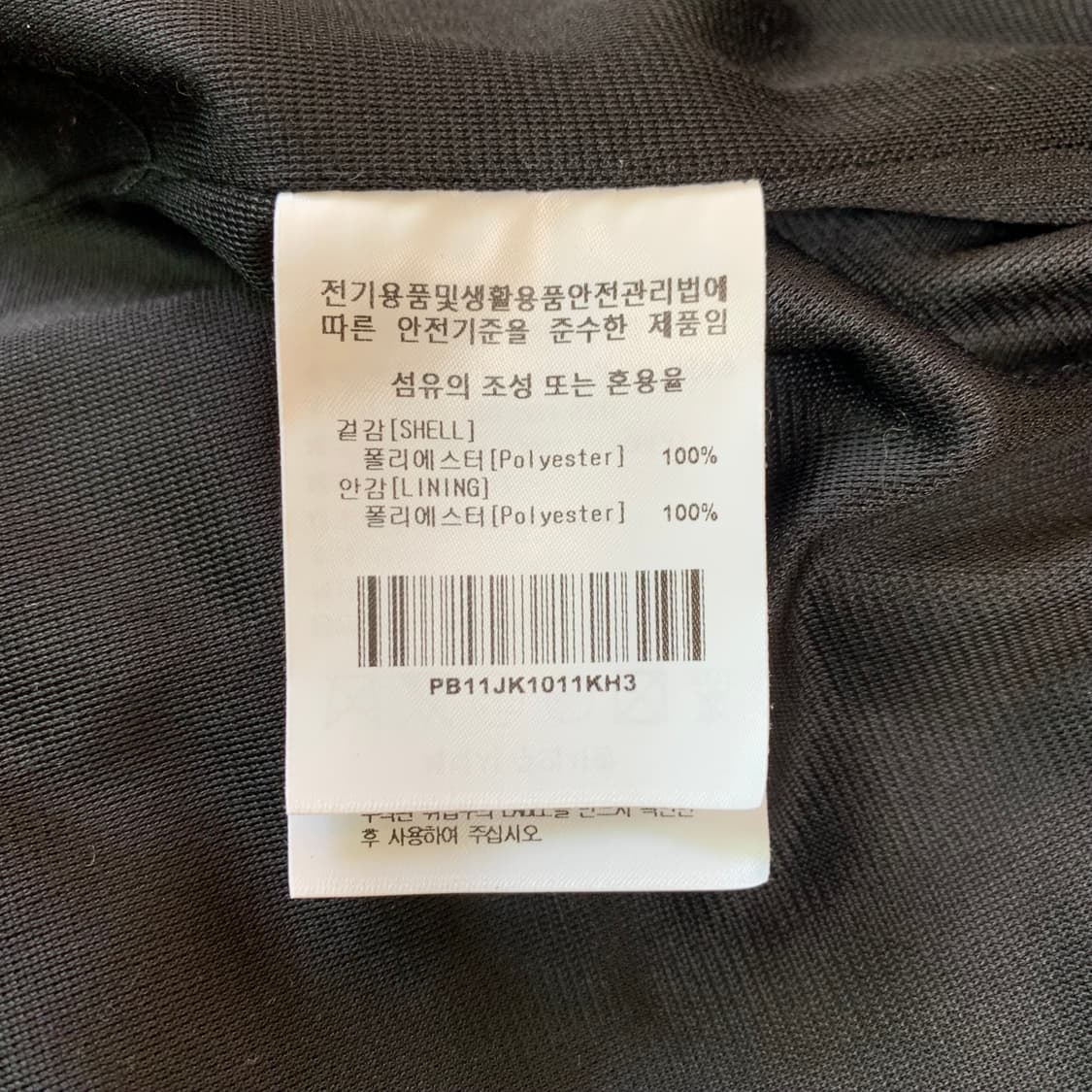 PHYPS 캡틴 베어 카모플라쥬 후리스 자켓 L 상품이미지4