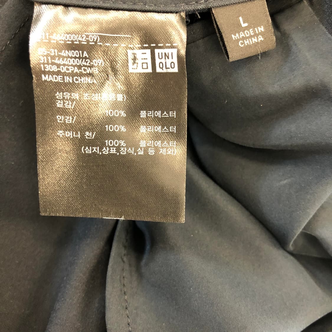 유니클로 경량 우븐 콤비자켓 L 상품이미지6