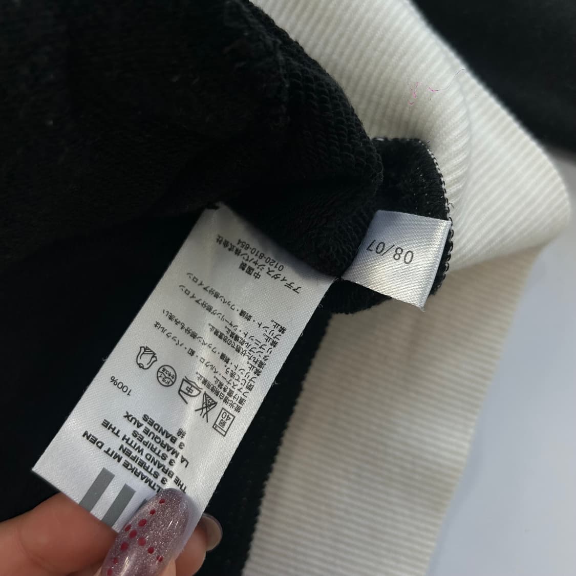 Adidas 아디다스 삼각로고 트랙탑 블랙 코튼 져지 상품이미지7