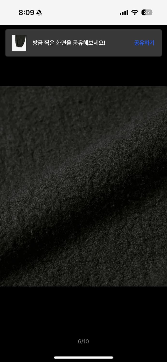 디스이즈 네버댓 기모 추리닝[S] 상품이미지6