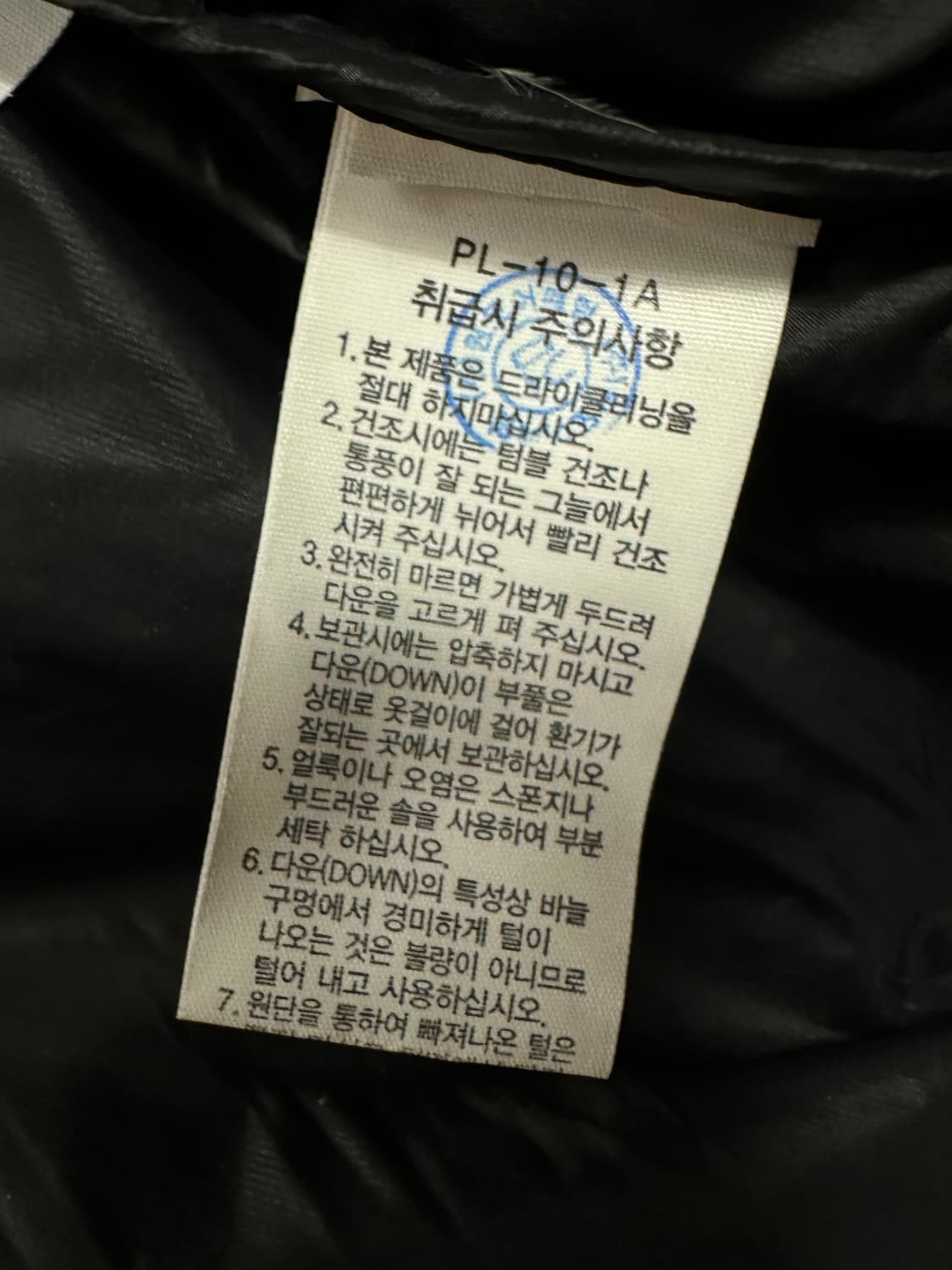노스페이스 눕시 패딩 블랙 3XL(115) 상품이미지8