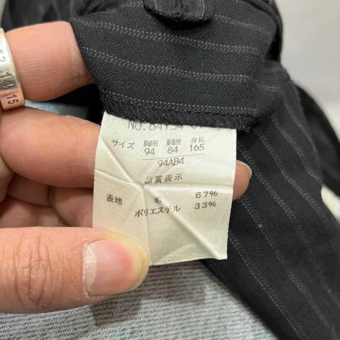  ficce 스트라이프 셋업 y14927 상품이미지10