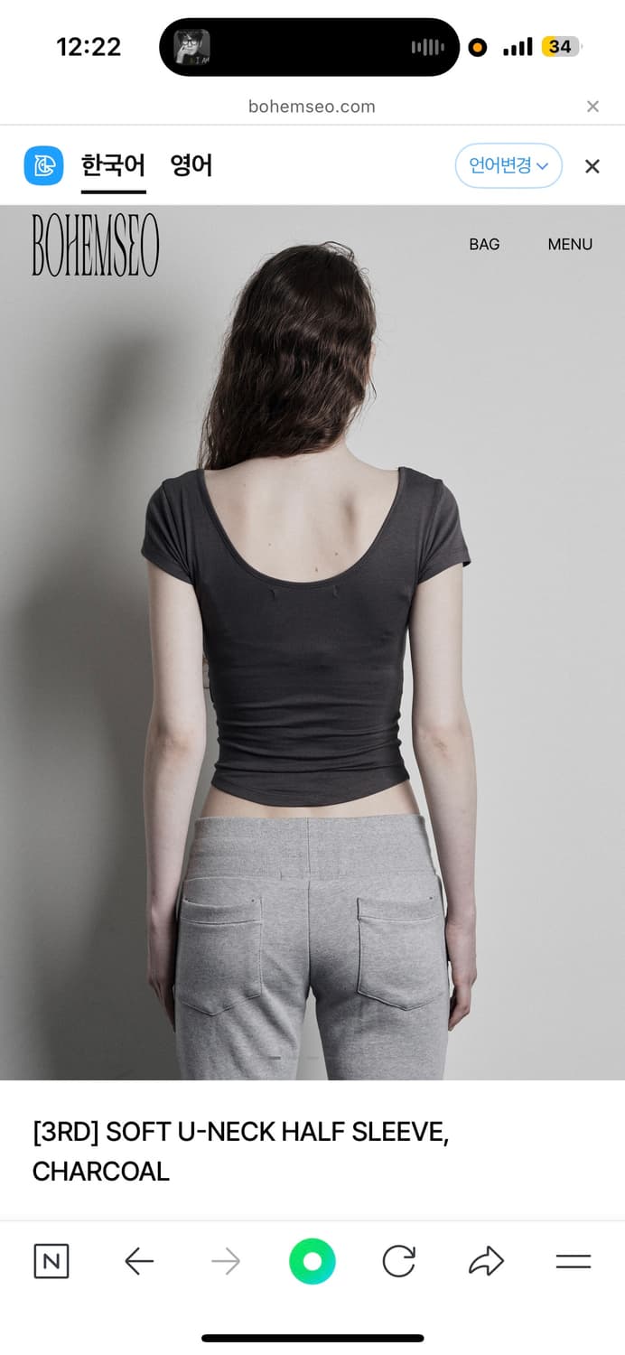 보헤미안서울 SOFT U-NECK HALF SLEEVE 차콜 상품이미지2