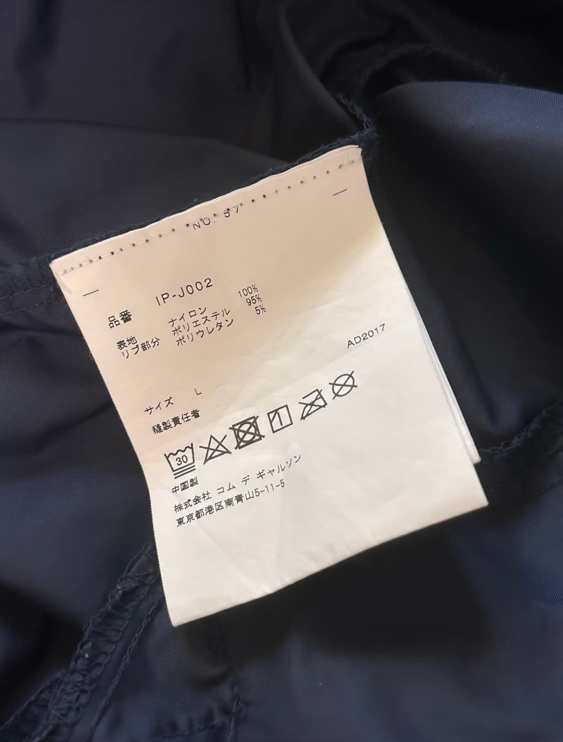 CDG 꼼데가르송 바시티자켓 L 상품이미지4